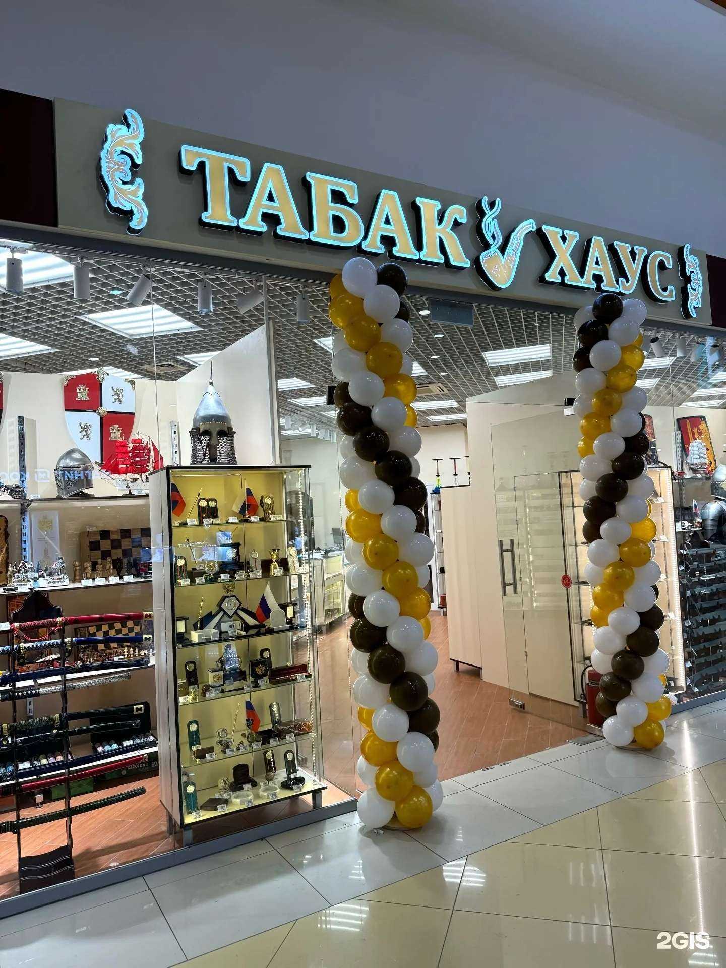 Отзывы на компанию Табак Хаус в Сыктывкаре c фото