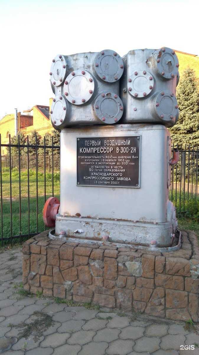 Отзывы на компанию Красар в Краснодаре c фото - фотография 2 из 2