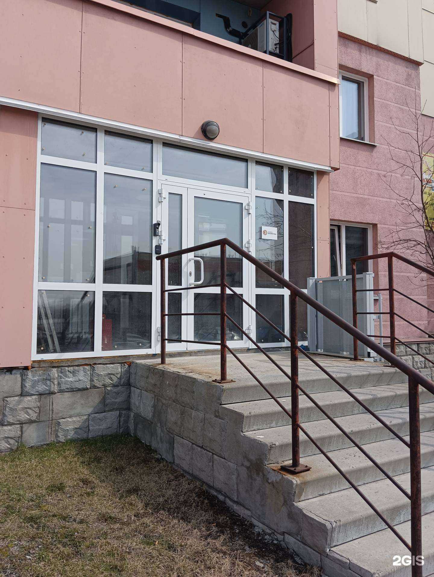 Отзывы на компанию Энергоперспектива в Новосибирске c фото