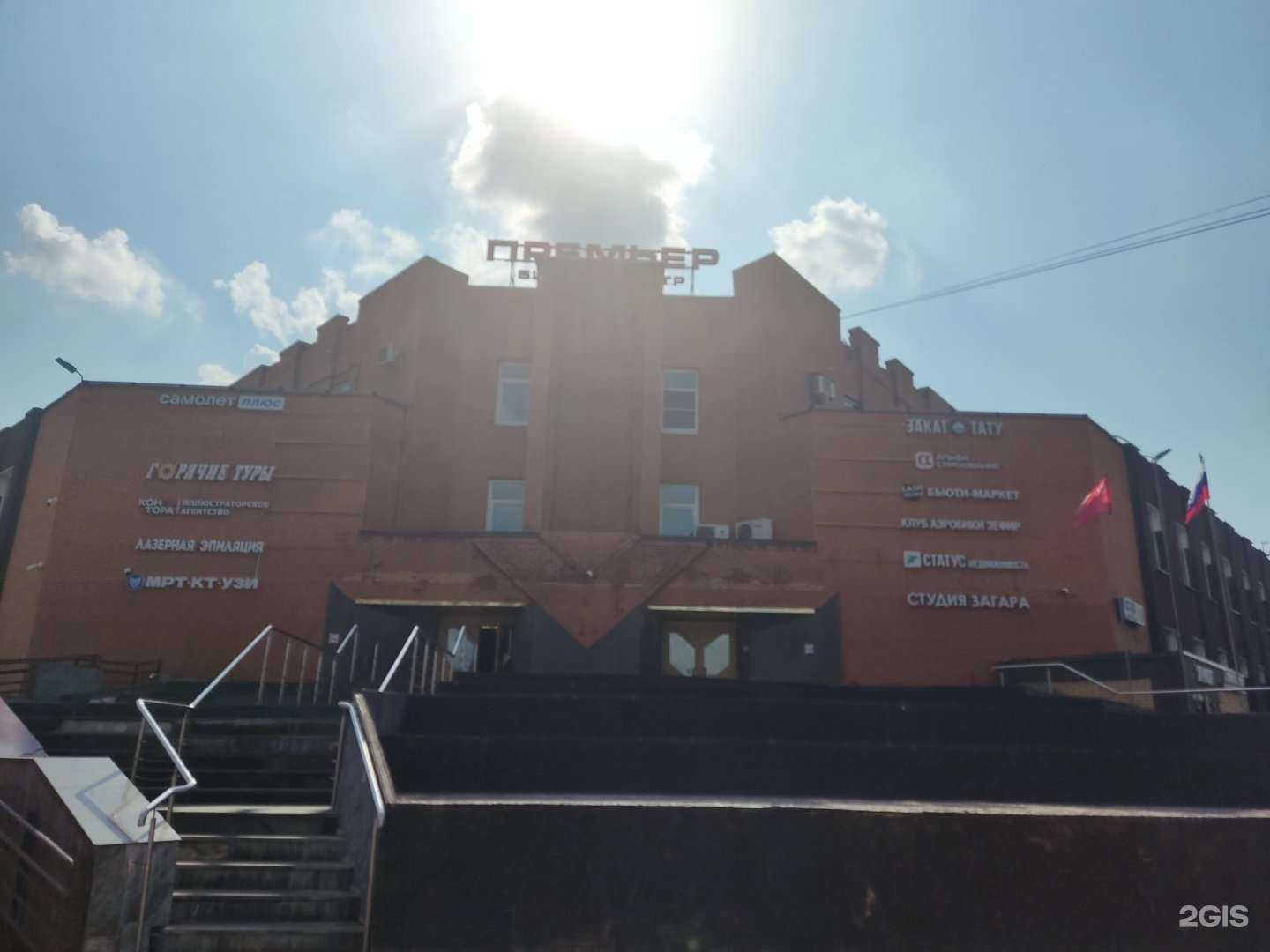 Отзывы на компанию Потолочные системы в г. Подольск c фото