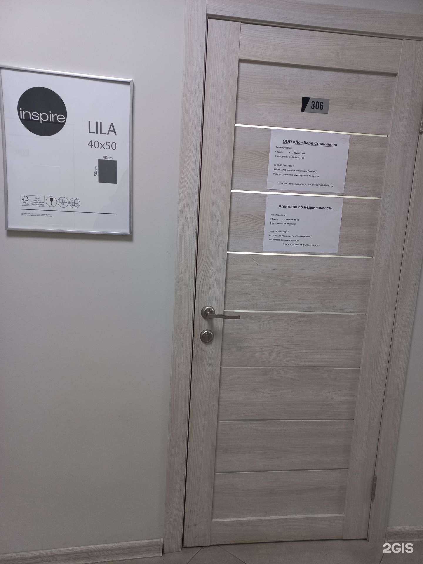 Отзывы на компанию Столичное в г. Кемерово c фото