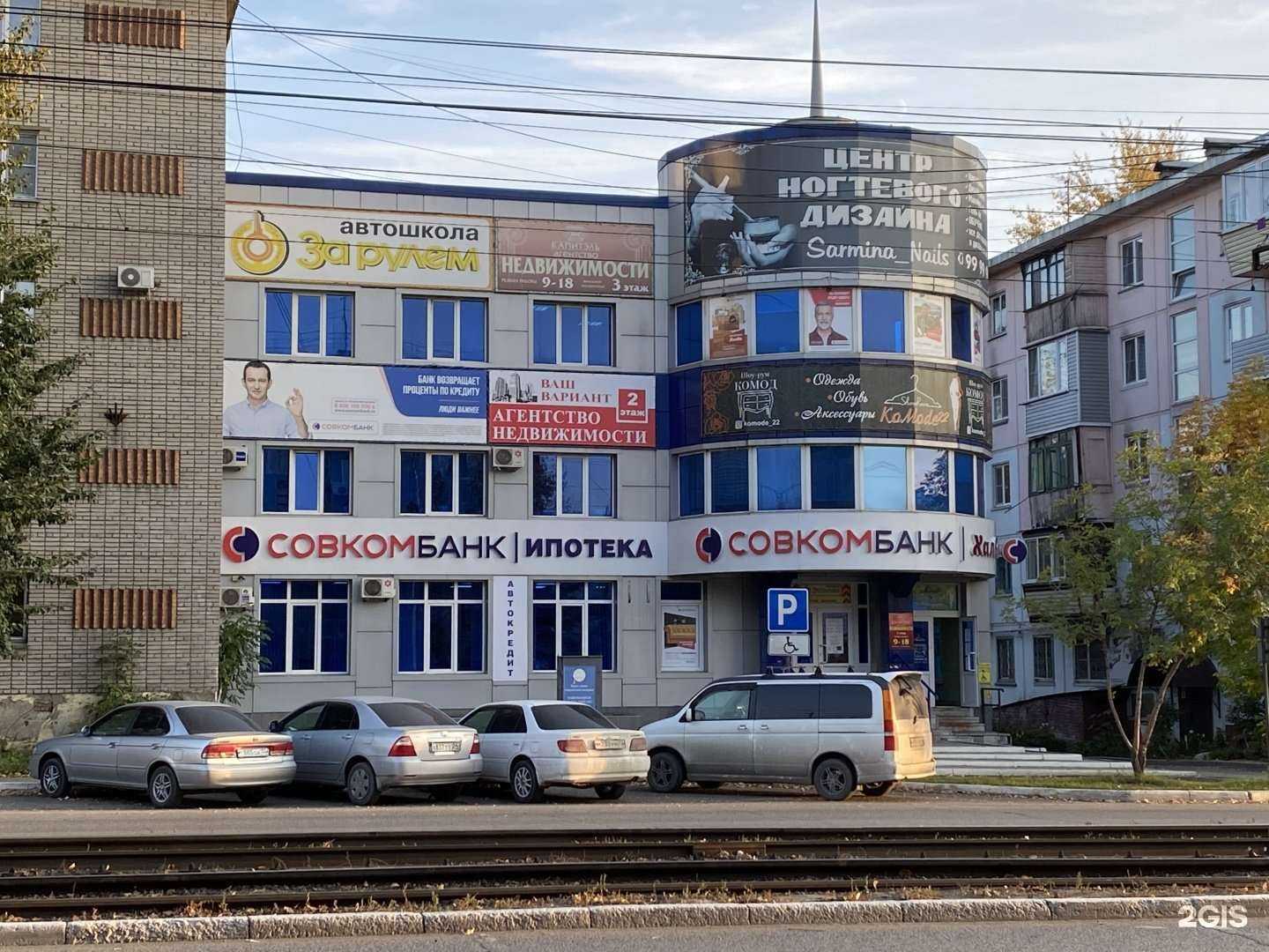 Отзывы на компанию Центр налогового планирования в Бийске c фото - фотография 2 из 2