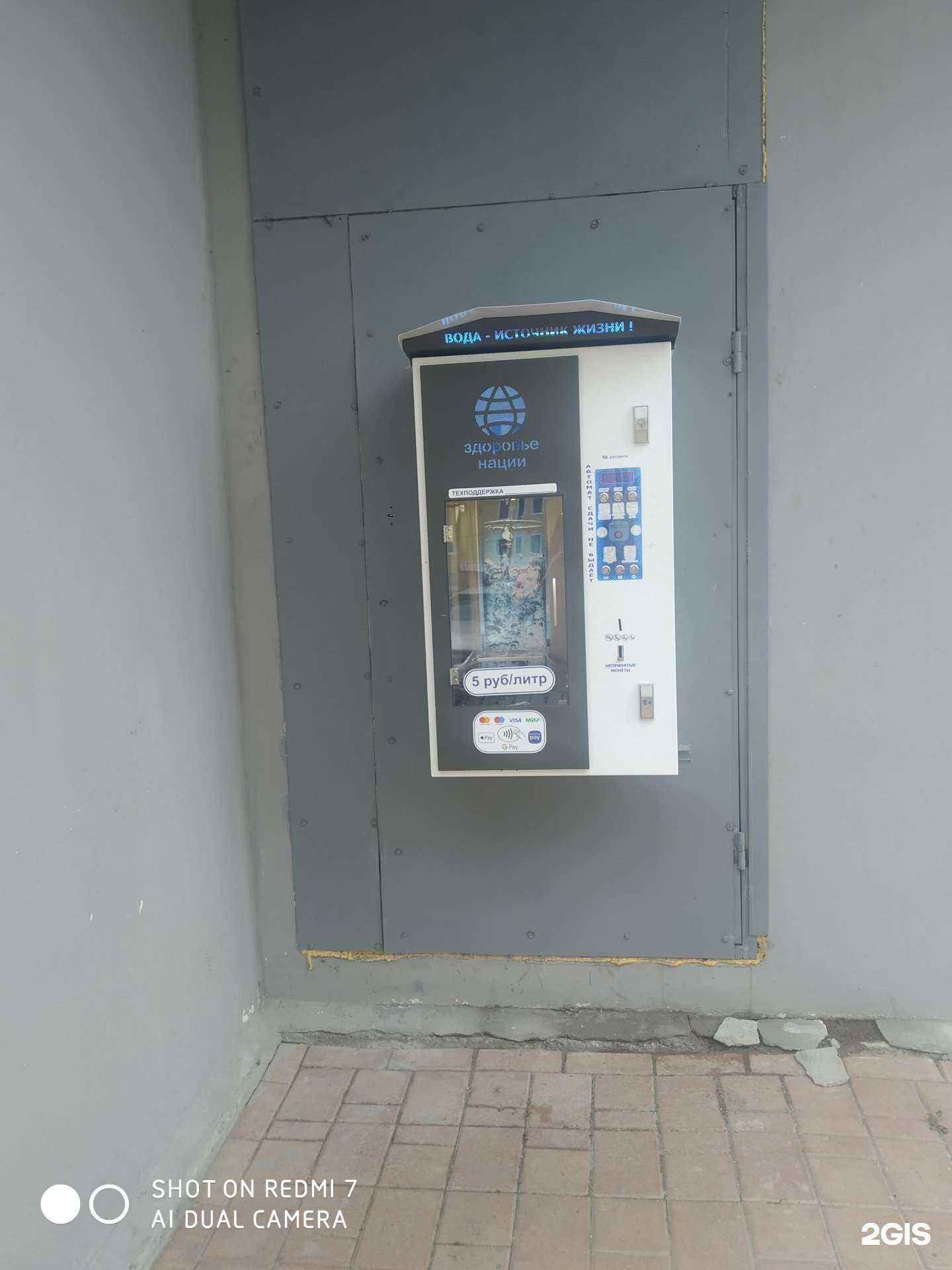 Отзывы на компанию Здоровье нации в Курске c фото