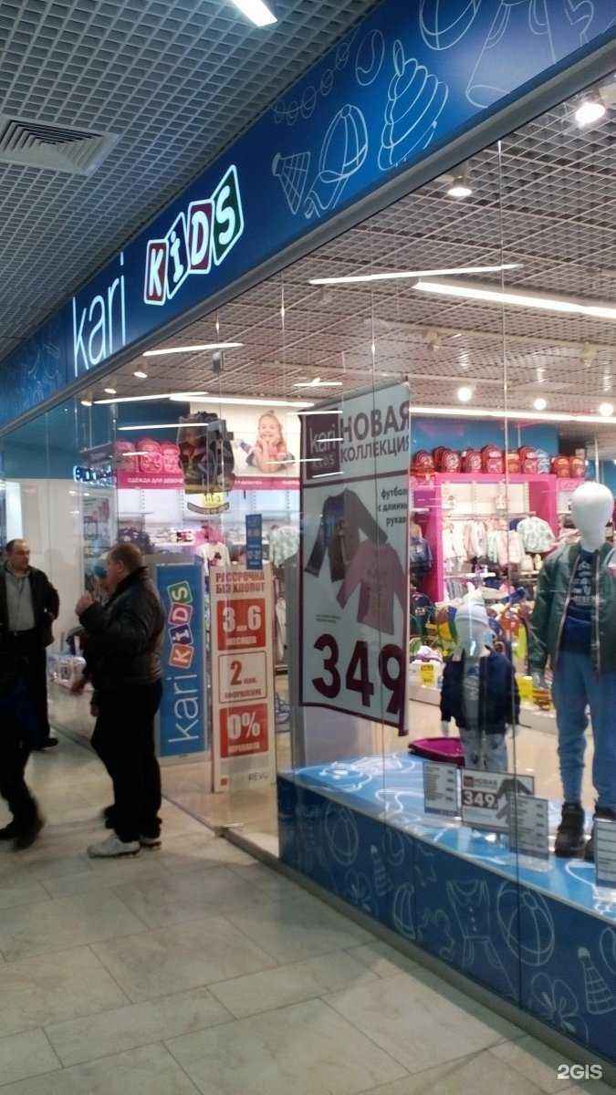 Отзывы на компанию kari Kids в г. Тула c фото