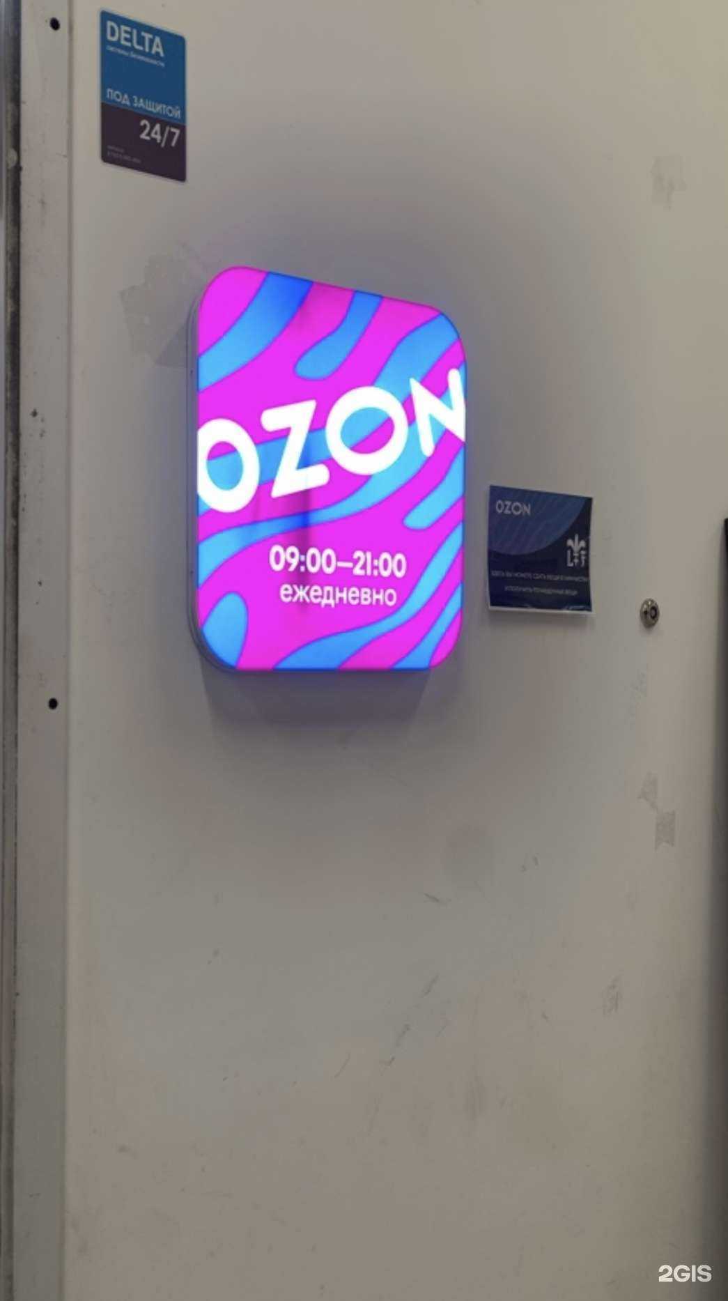 Отзывы на компанию Le lus de la France в г. Новосибирск c фото