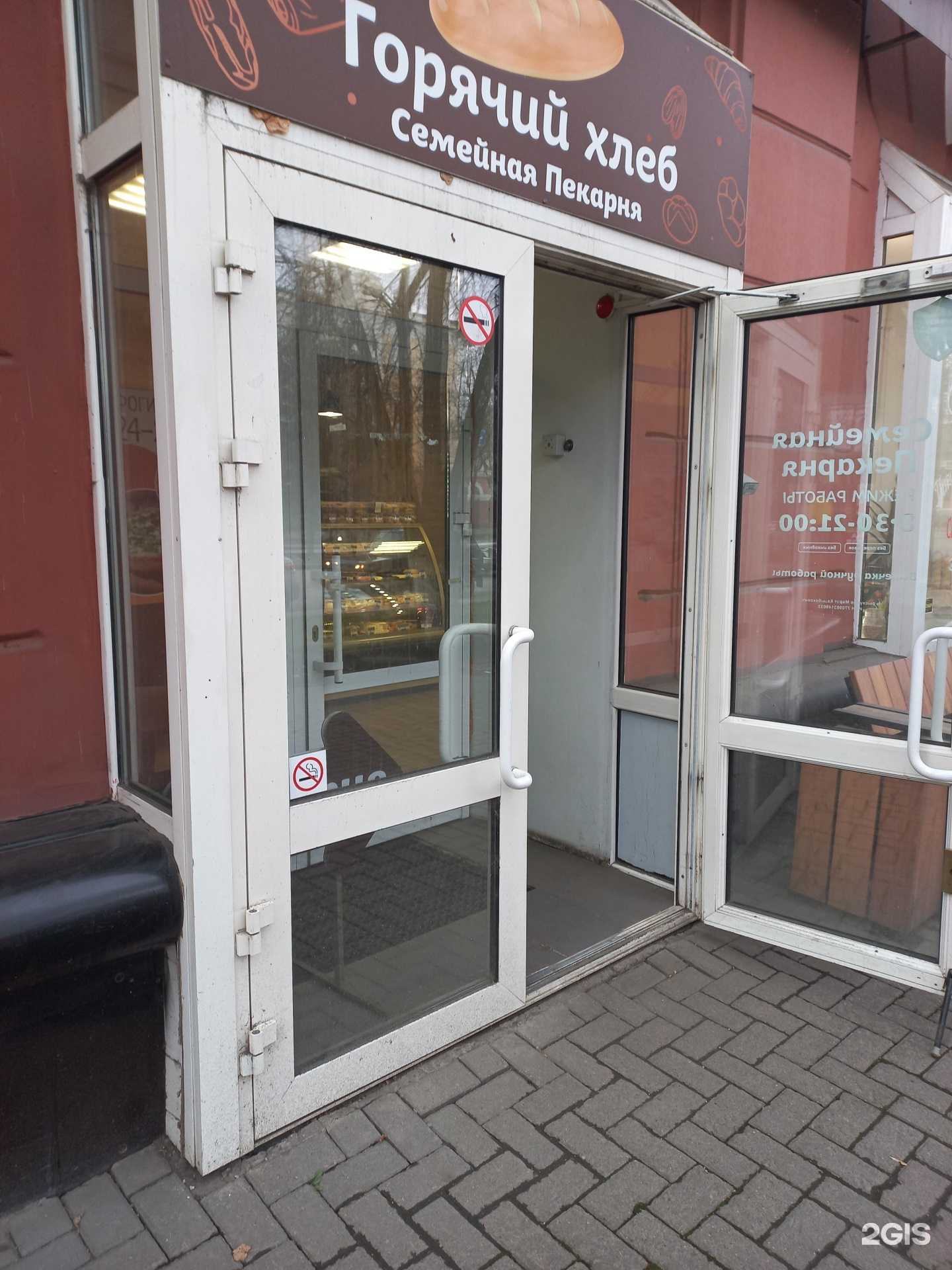 Отзывы на компанию Семейная пекарня в г. Кемерово c фото