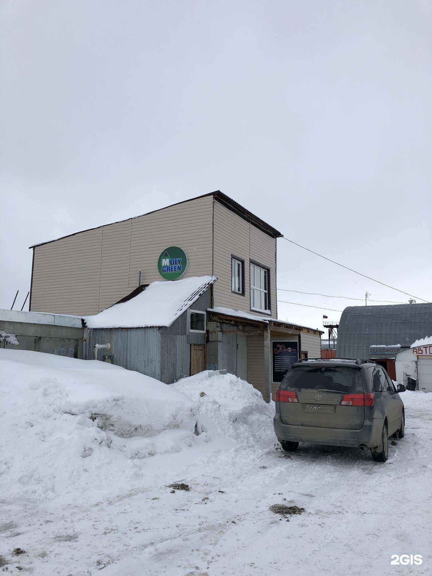 Отзывы на компанию АвтоКожаNV в Нижневартовске c фото - фотография 2 из 2