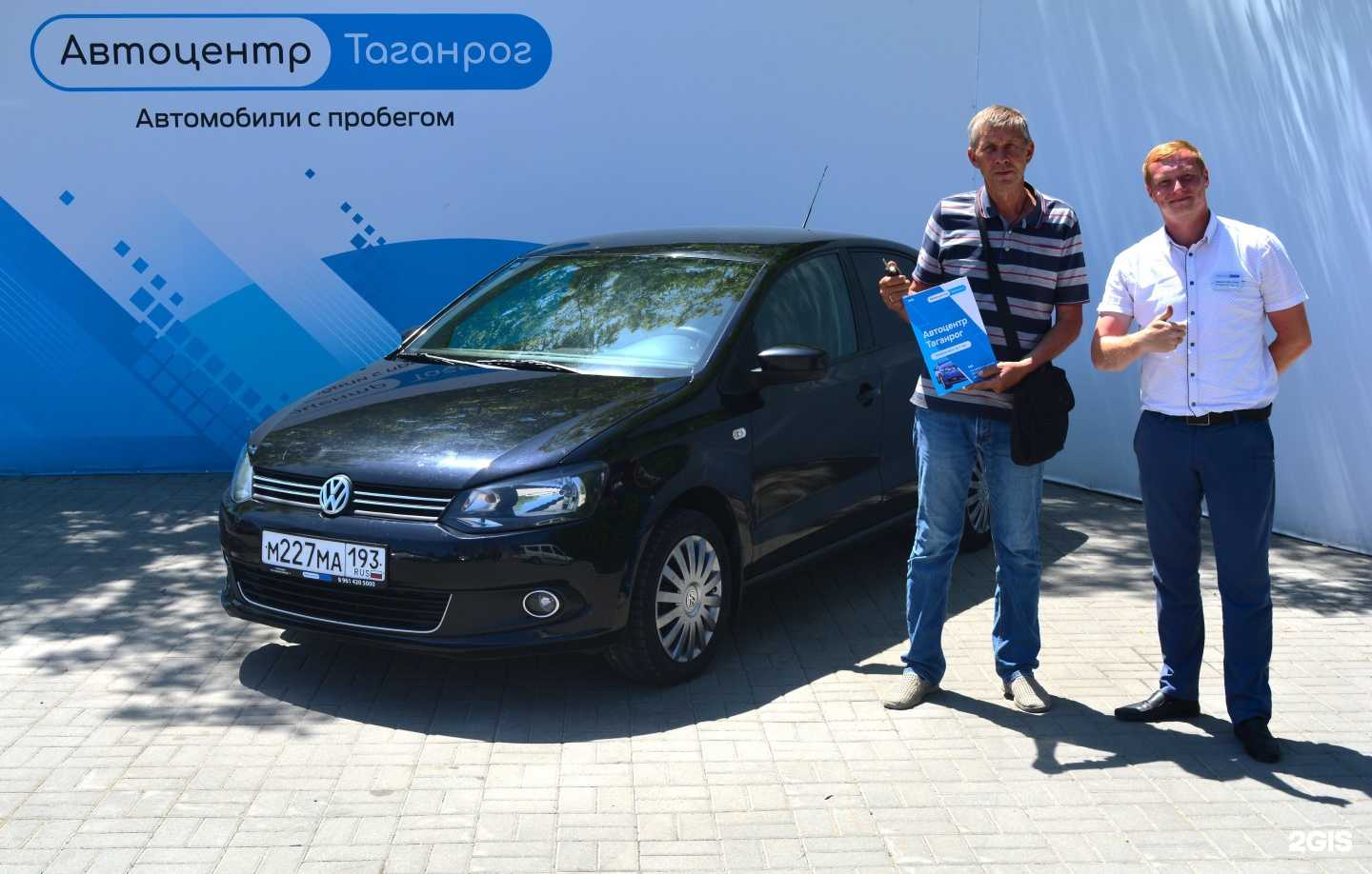 Отзывы на компанию Автоцентр Таганрог в Таганроге c фото