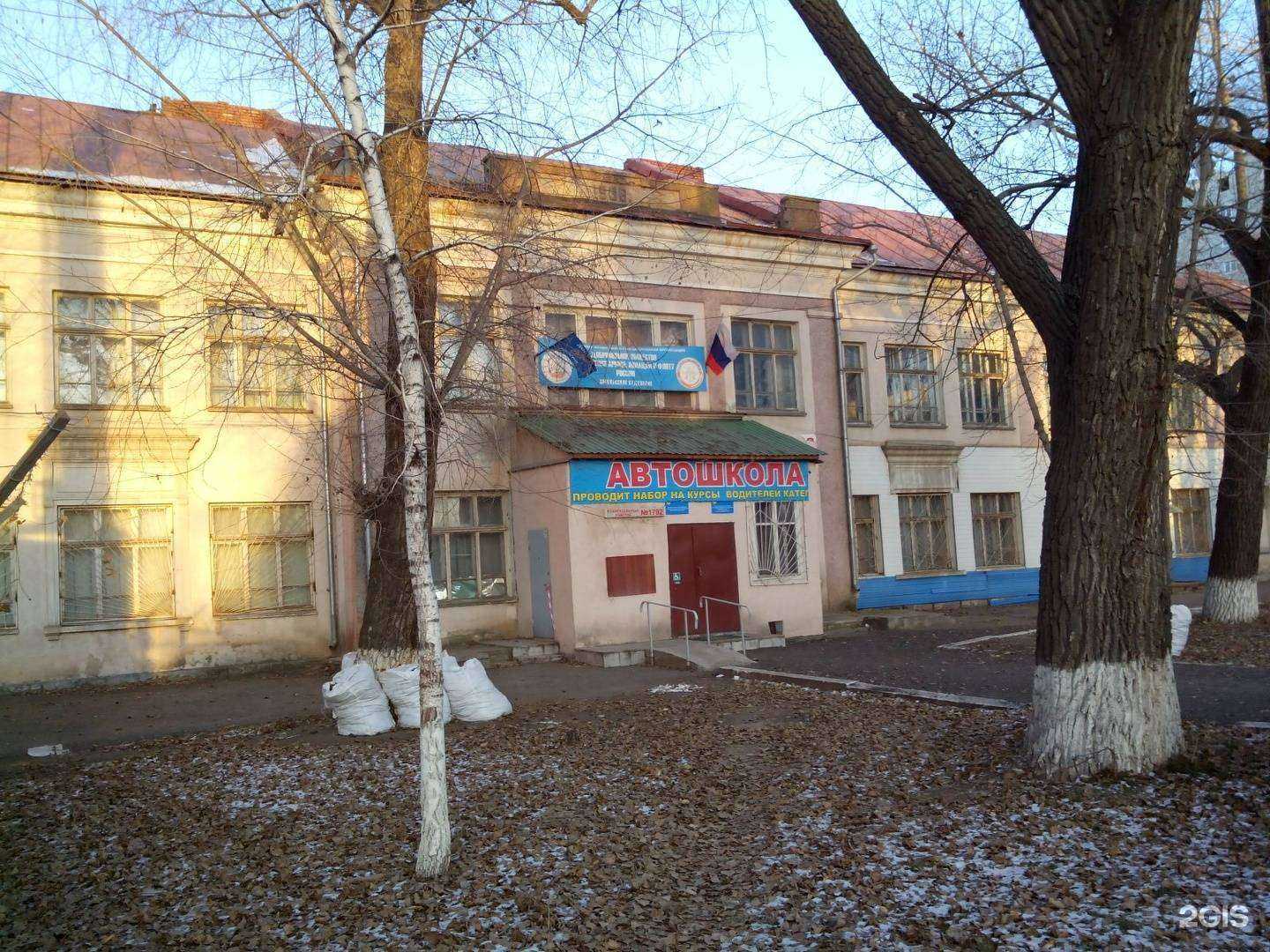 Отзывы на компанию Prof Magic в Энгельсе c фото - фотография 2 из 2