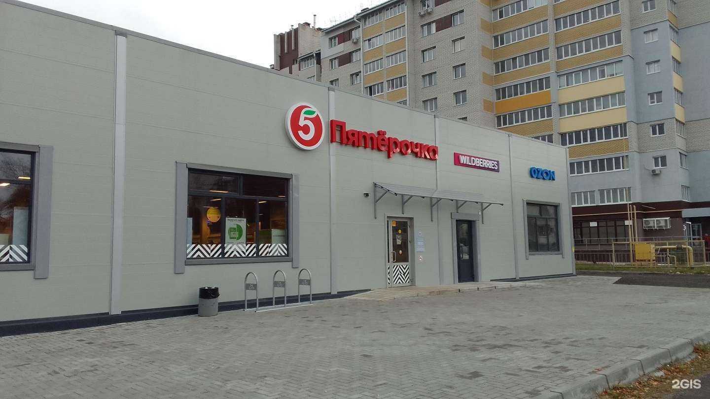 Отзывы на компанию Апрель в Брянске c фото - фотография 2 из 2