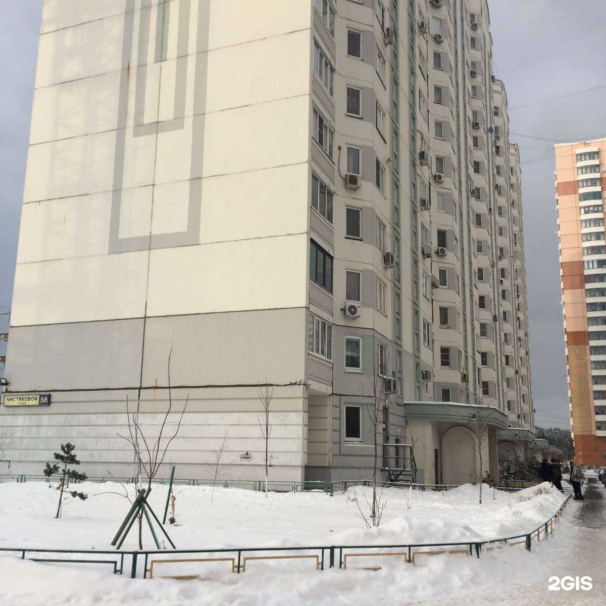 Отзывы на компанию Смышленый лис в Одинцове c фото - фотография 2 из 2