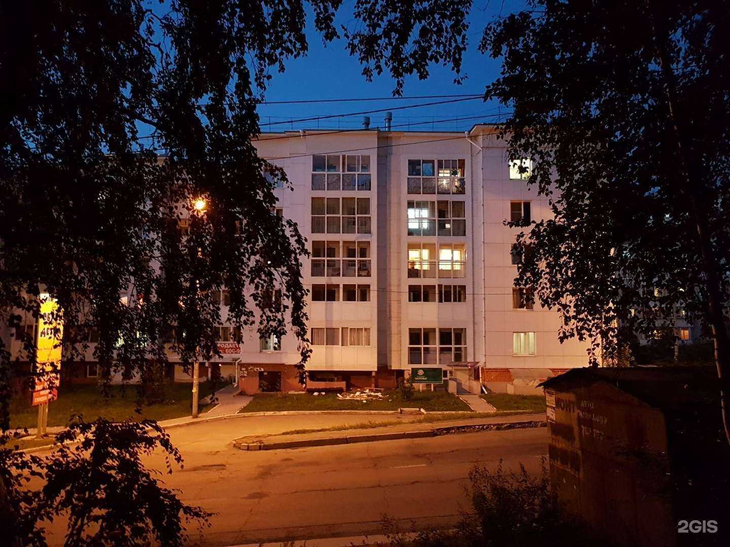 Отзывы на компанию Альфа-поколение в Иркутске c фото - фотография 2 из 2