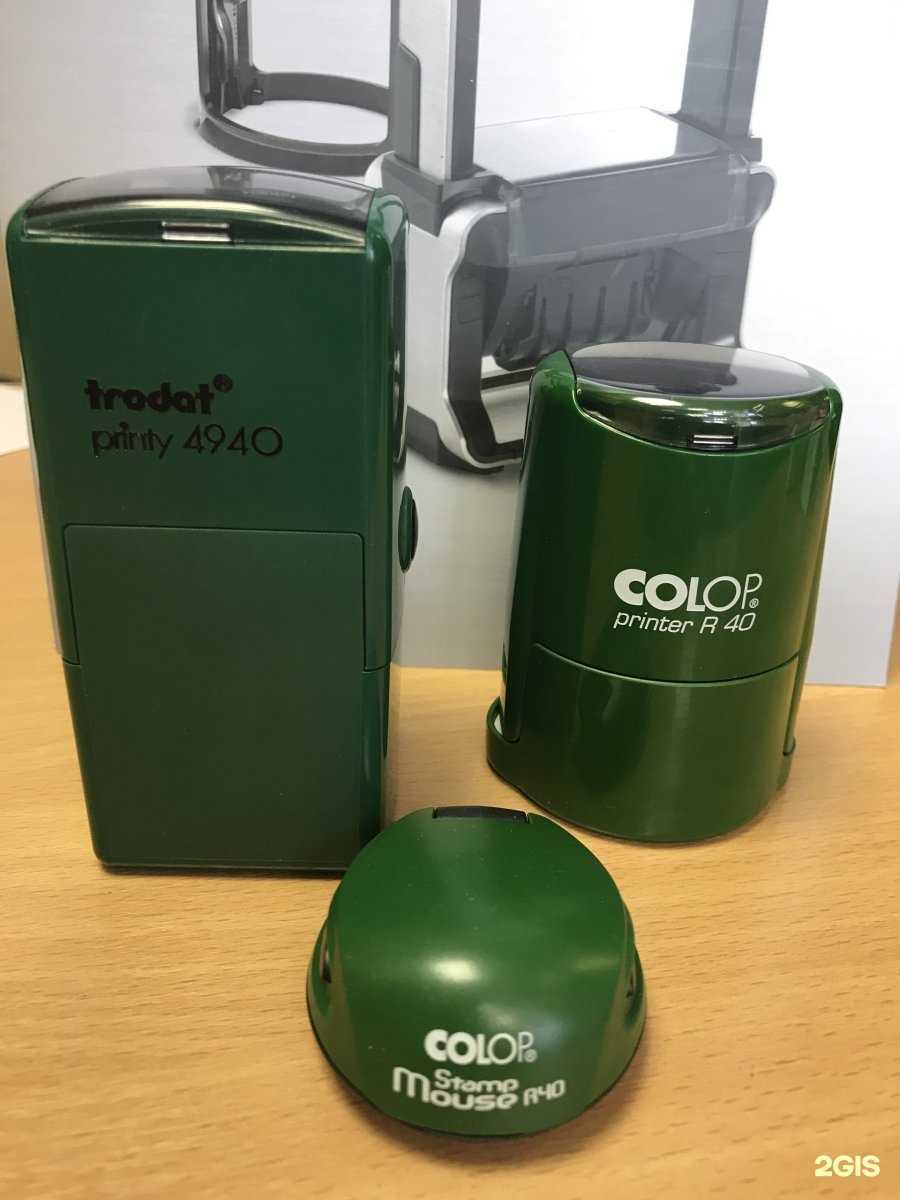 Отзывы на компанию Печатьрк.рф в Петрозаводске c фото