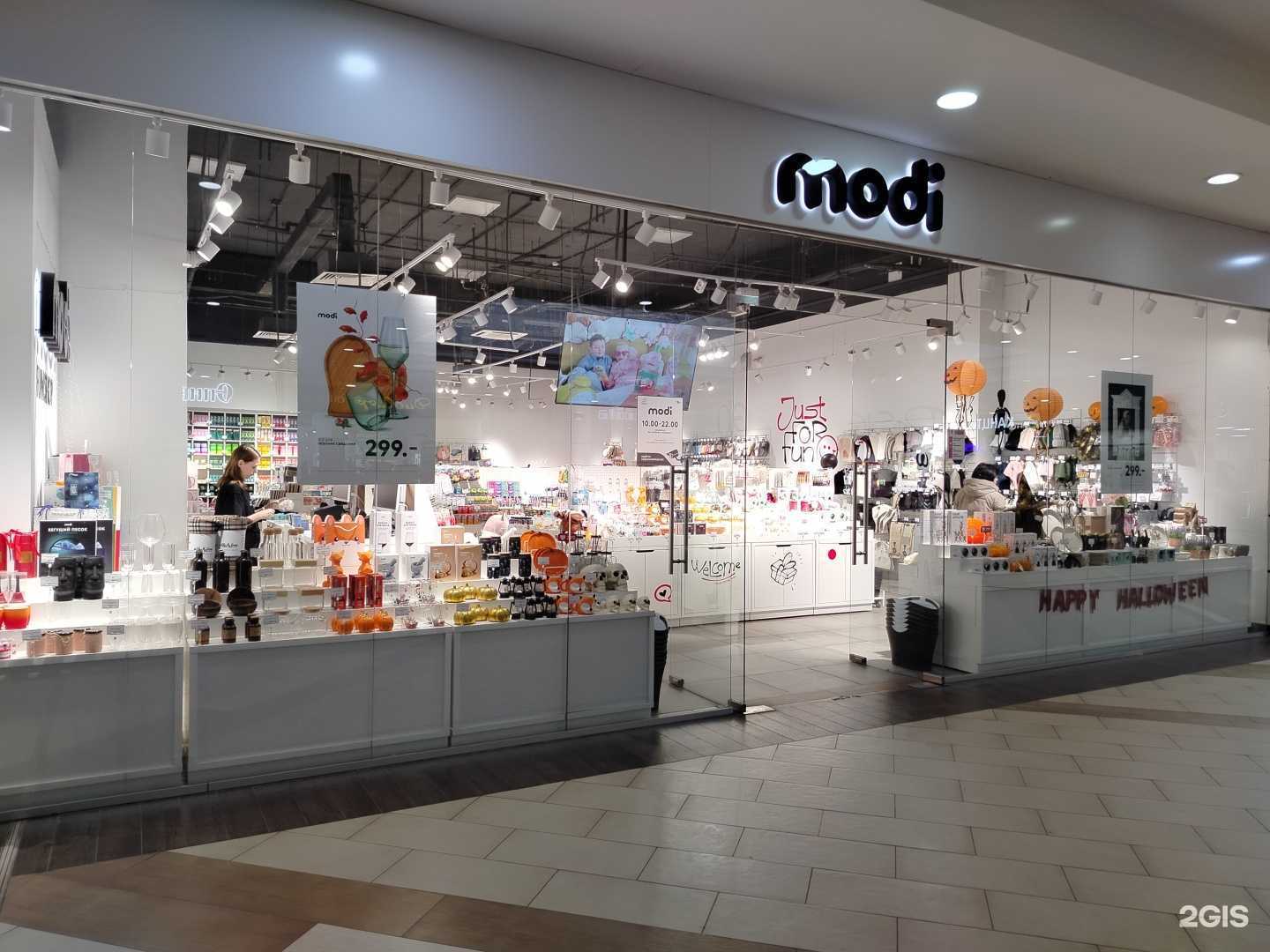 Отзывы на компанию modi в г. Оренбург c фото