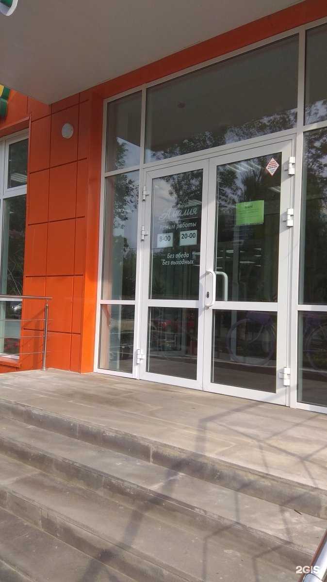 Отзывы на компанию Lami в Ижевске c фото - фотография 2 из 2