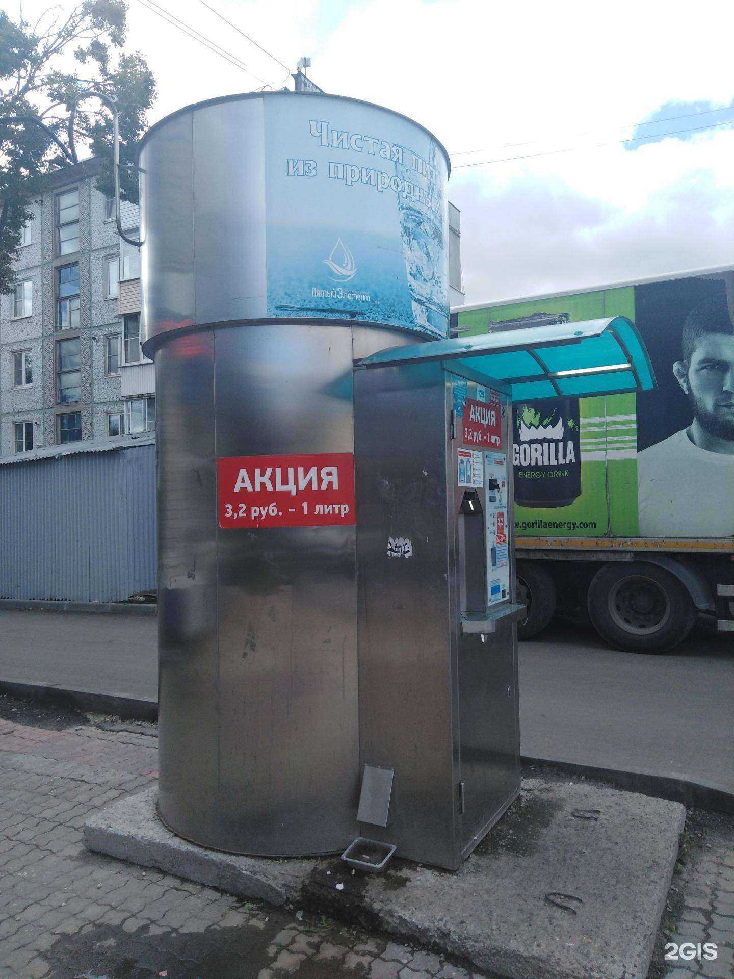 Отзывы на компанию Артезианский источник в г. Узловая c фото