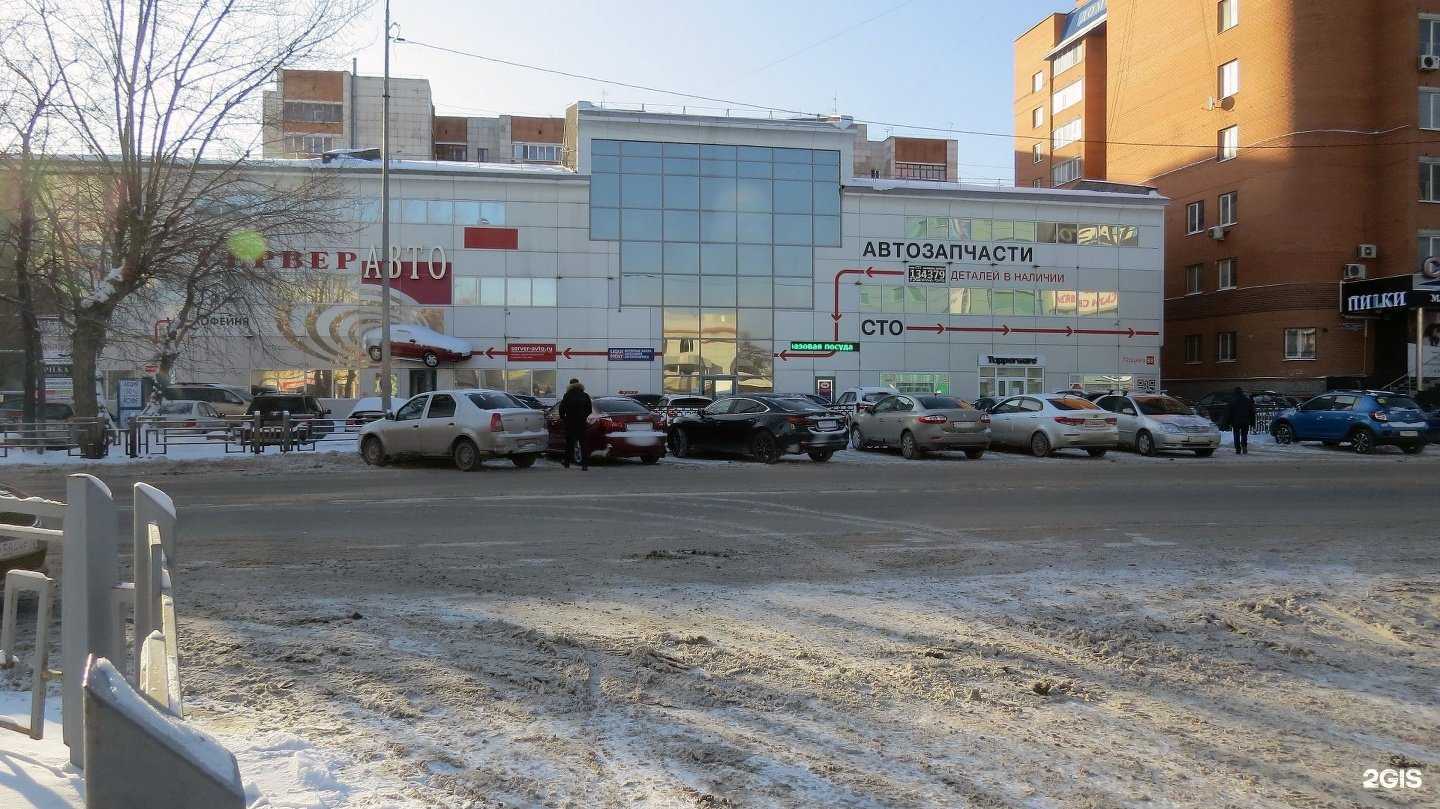 Отзывы на компанию Оптим-тур в Тюмени c фото - фотография 2 из 2