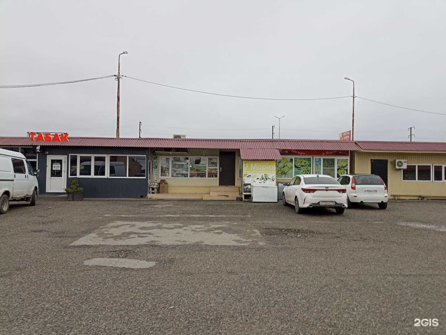 Отзывы на компанию У Марии в Пятигорске c фото - фотография 2 из 2