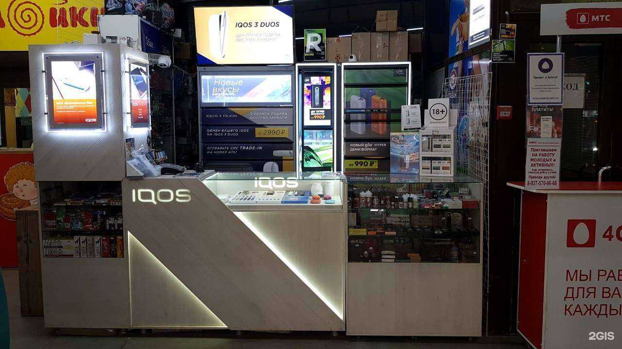 Отзывы на компанию Магазин табачной продукции в Казани c фото