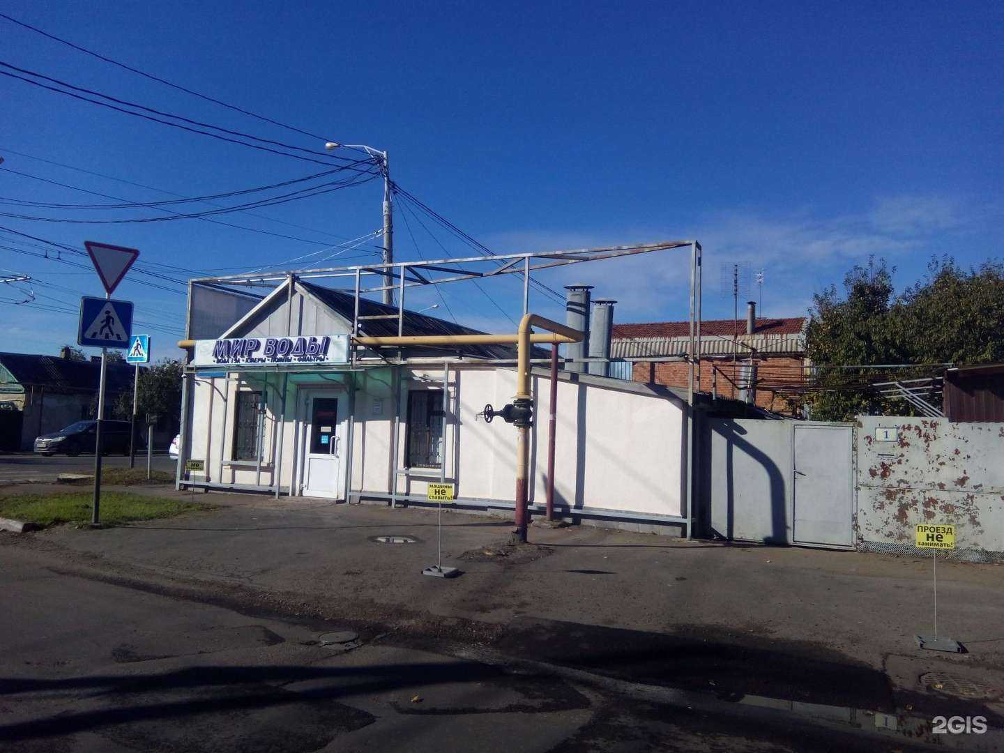 Отзывы на компанию Единая служба доставки питьевой воды в Краснодаре c фото - фотография 2 из 2