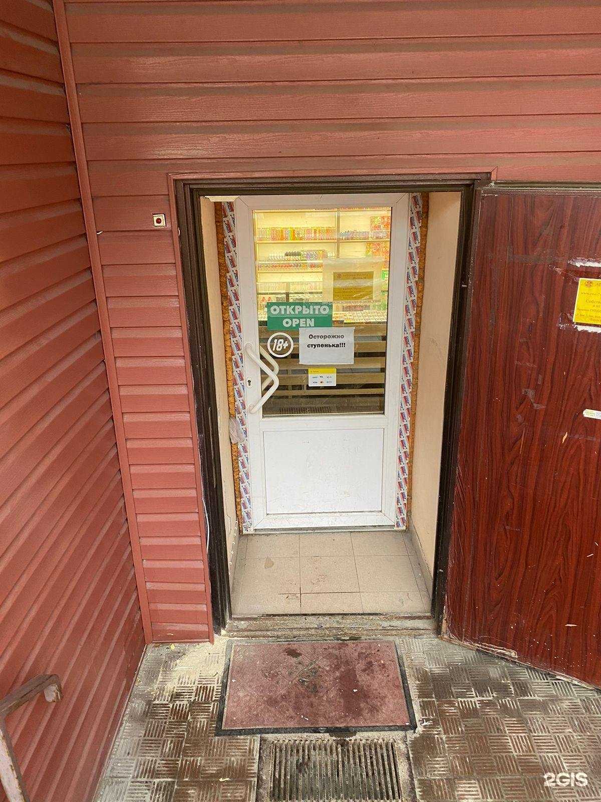 Отзывы на компанию Дон в г. Челябинск c фото