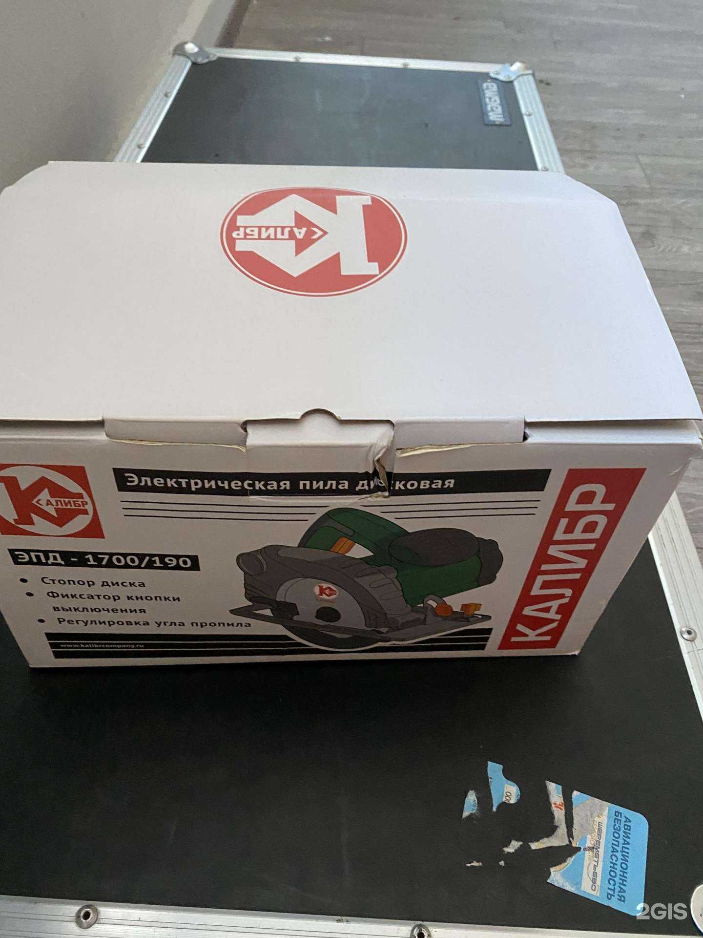 Отзывы на компанию Пункт проката инструмента в г. Уфа c фото