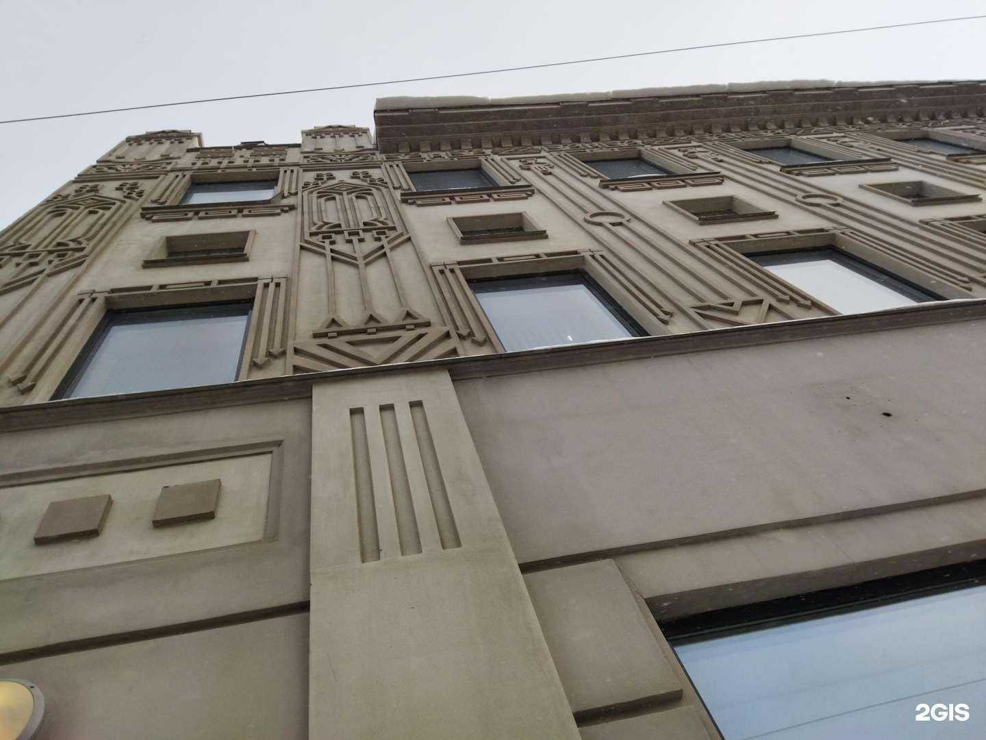 Отзывы на компанию Росгосстрах в Казани c фото - фотография 2 из 2