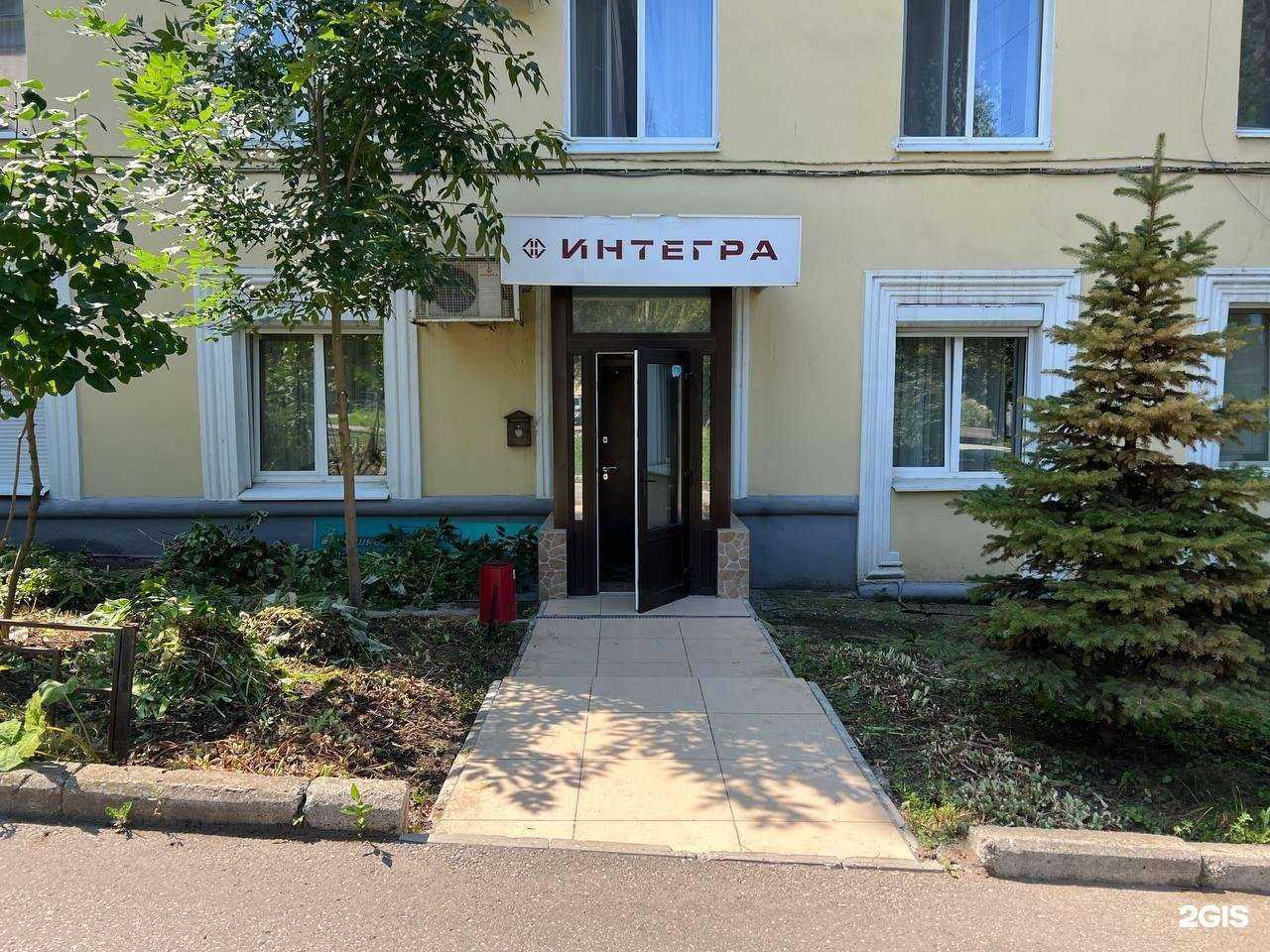 Отзывы на компанию Интегра в г. Самара c фото