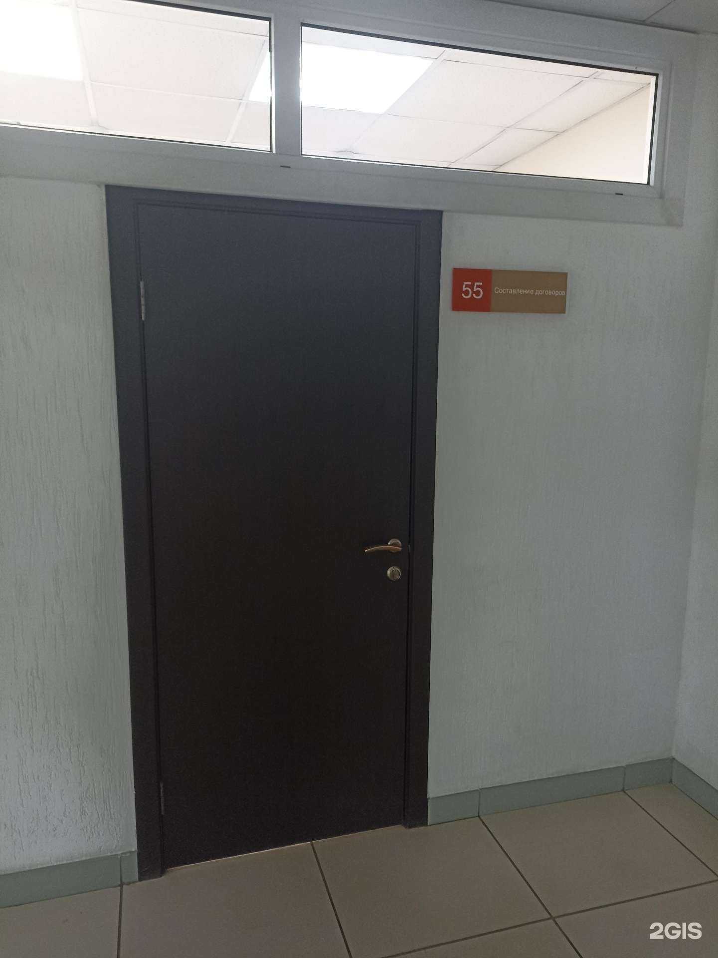 Отзывы на компанию Правовые и налоговые консультации в г. Барнаул c фото