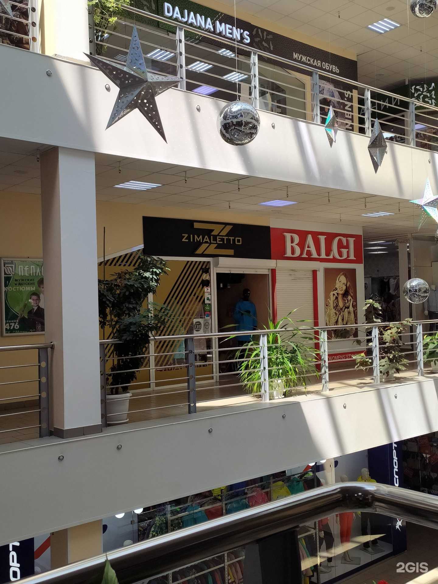 Отзывы на компанию Zimaletto в Омске c фото