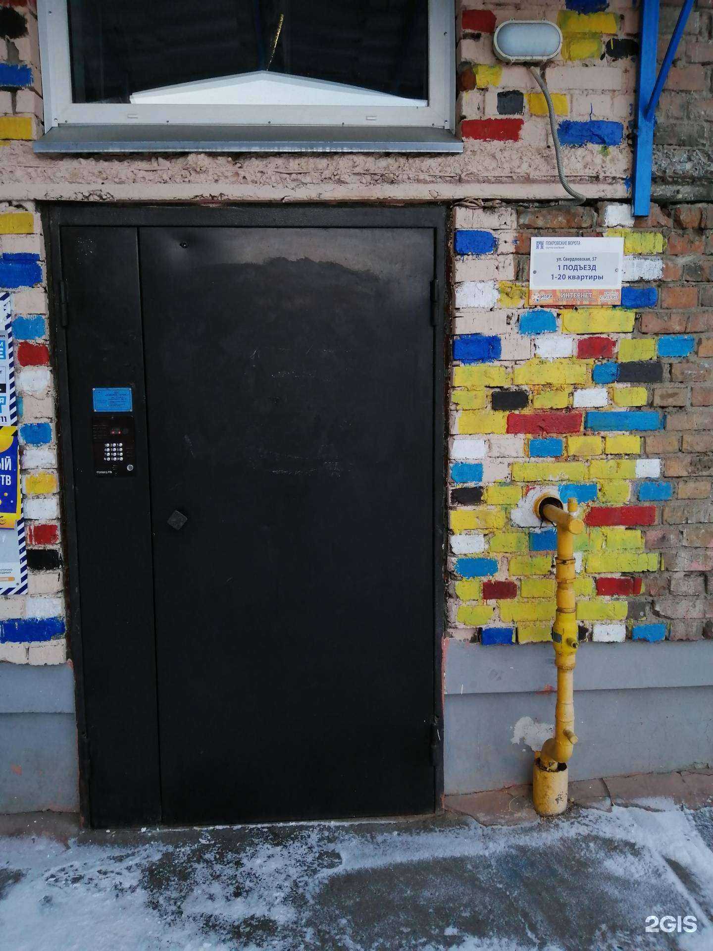 Отзывы на компанию Ино в Красноярске c фото - фотография 2 из 2