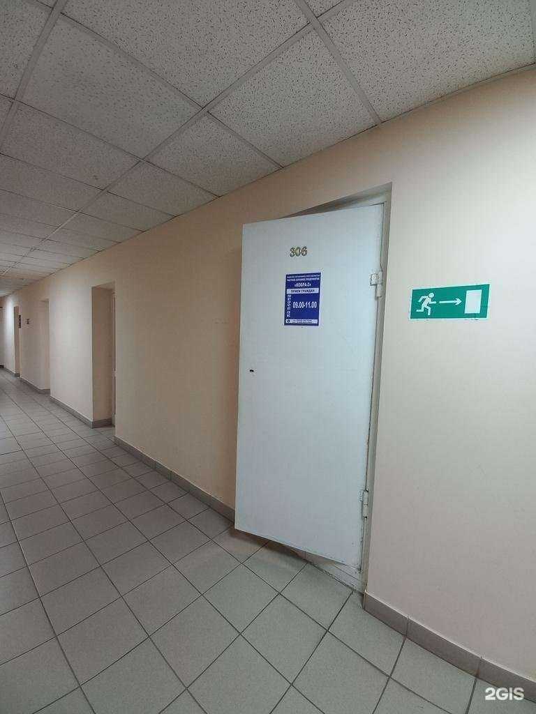 Отзывы на компанию Кобра-2 в г. Кемерово c фото