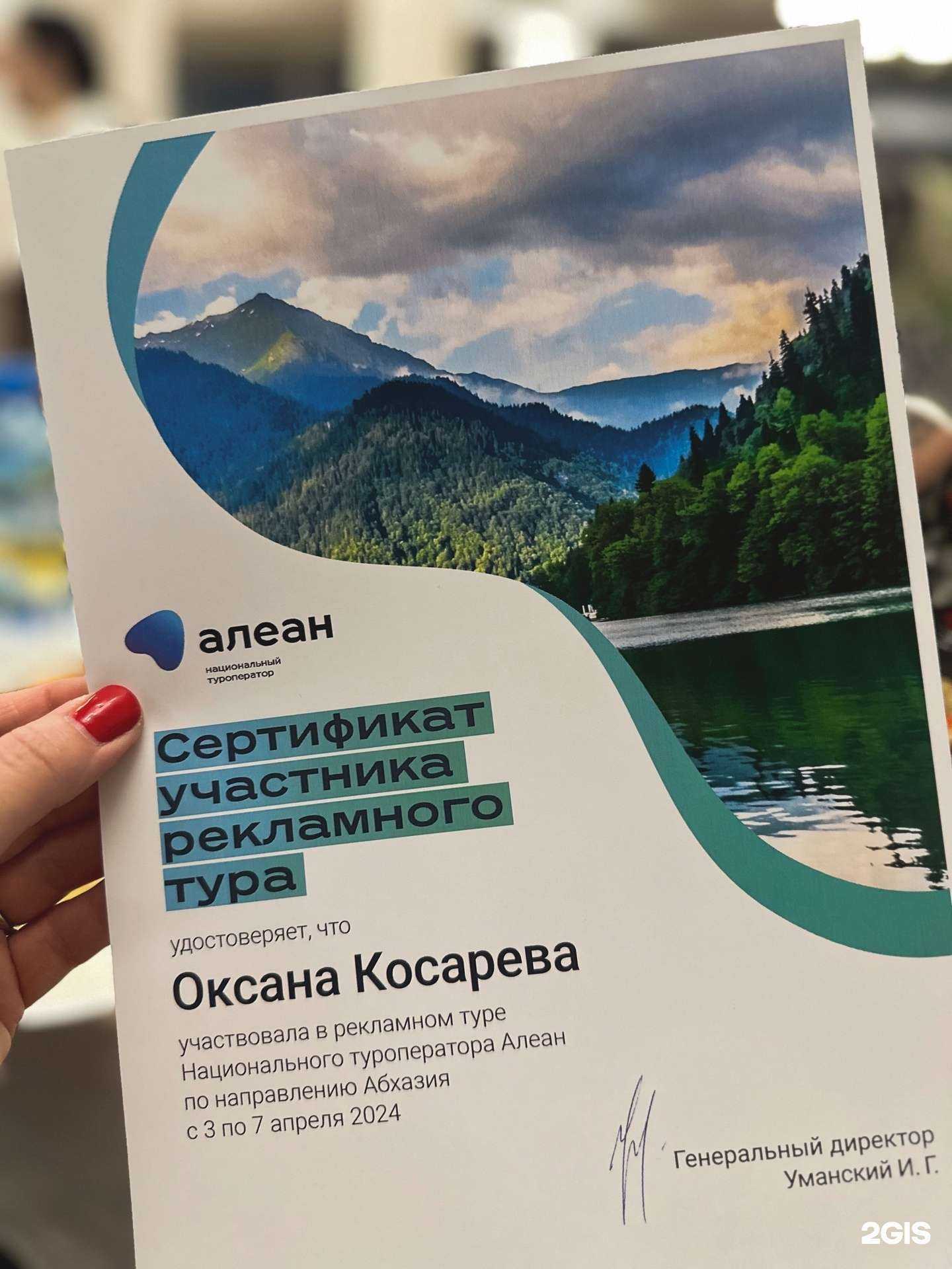 Отзывы на компанию Красивый Отдых  в Щёлкове c фото