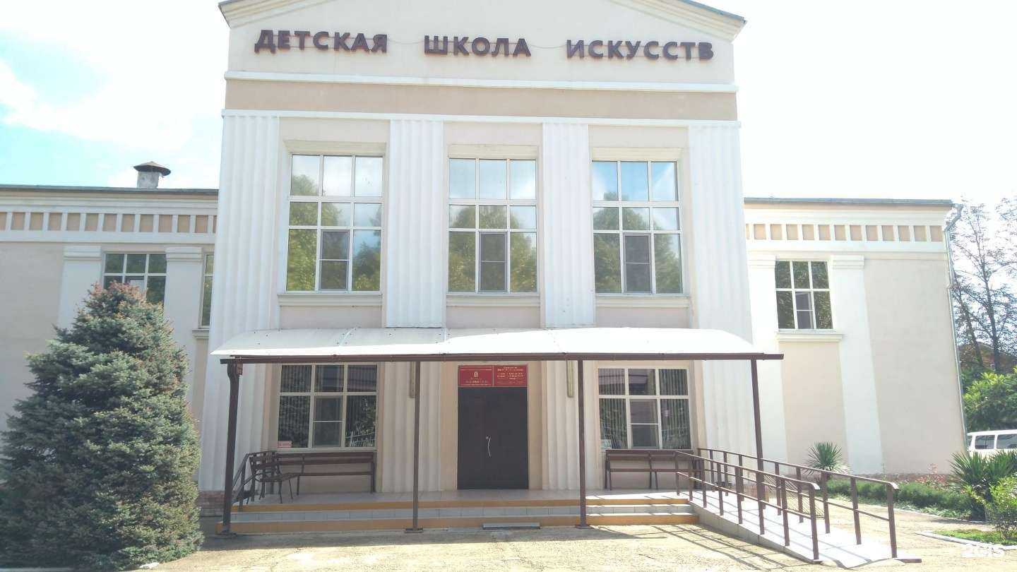 Отзывы на компанию Детская школа искусств №1 в Краснодаре c фото - фотография 2 из 2