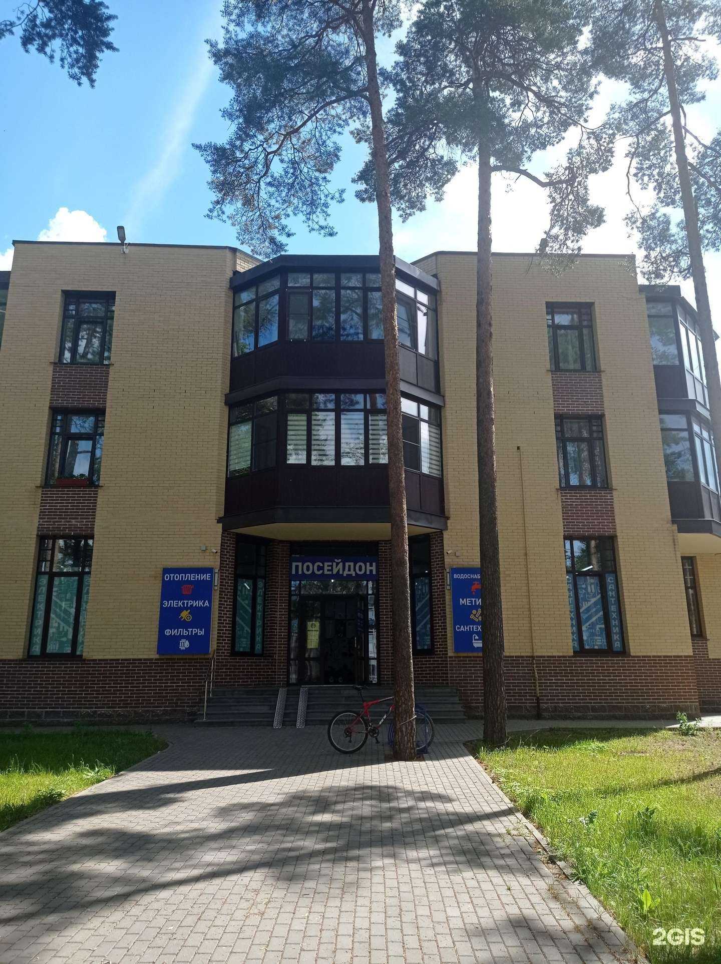 Отзывы на компанию Посейдон в Всеволожске c фото - фотография 2 из 2