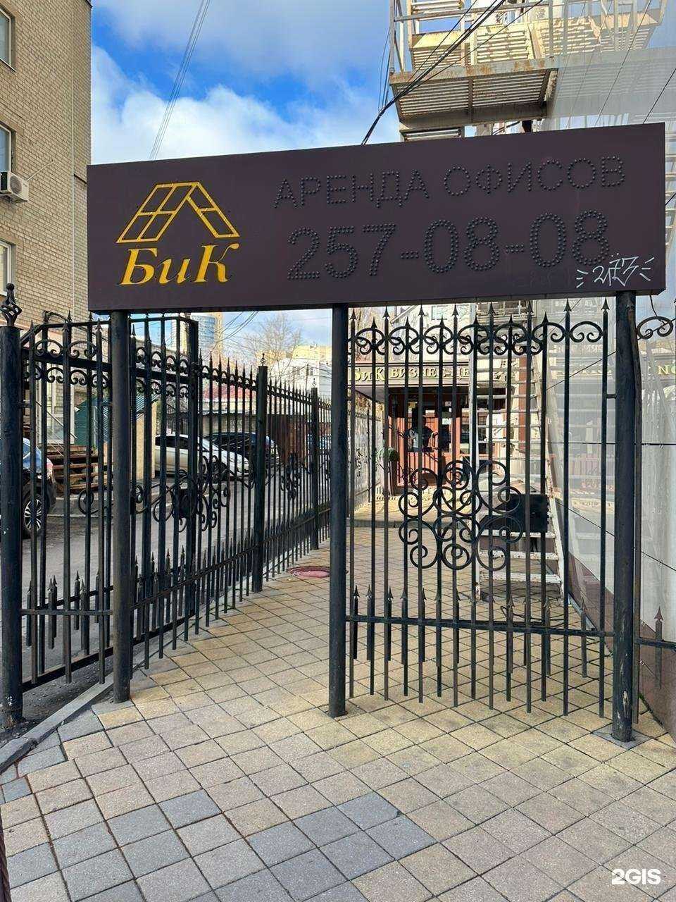 Отзывы на компанию Вальдорф в г. Воронеж c фото