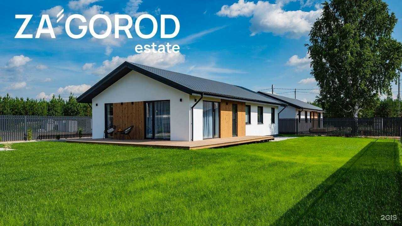 Отзывы на компанию Zagorod Estate в г. Екатеринбург c фото