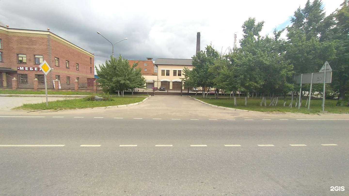 Отзывы на компанию Промышленные технологии и дизайн в Щёлкове c фото - фотография 2 из 2