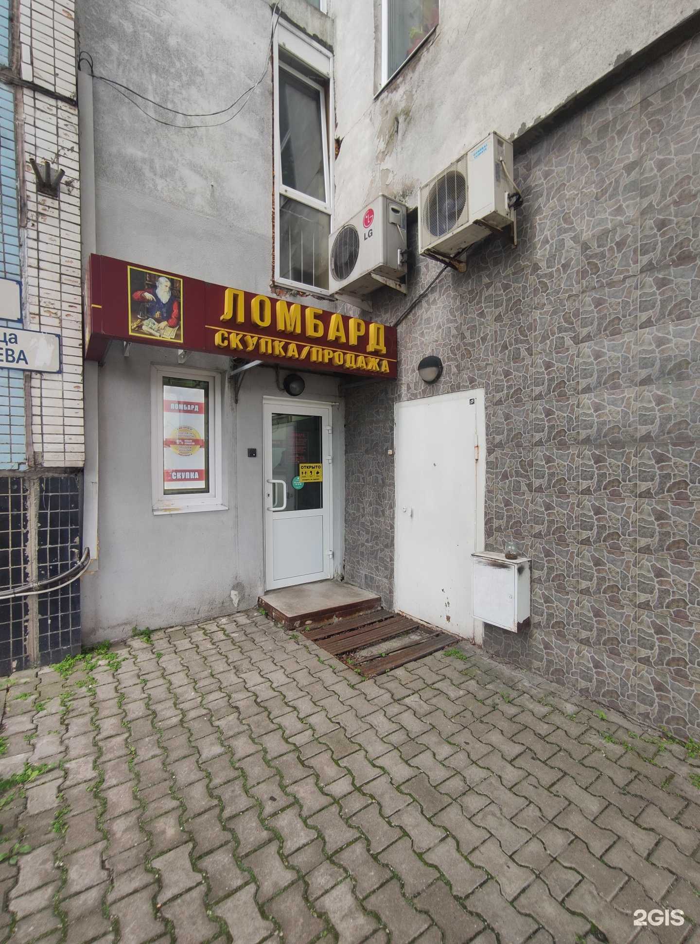 Отзывы на компанию Берилл в г. Королёв c фото