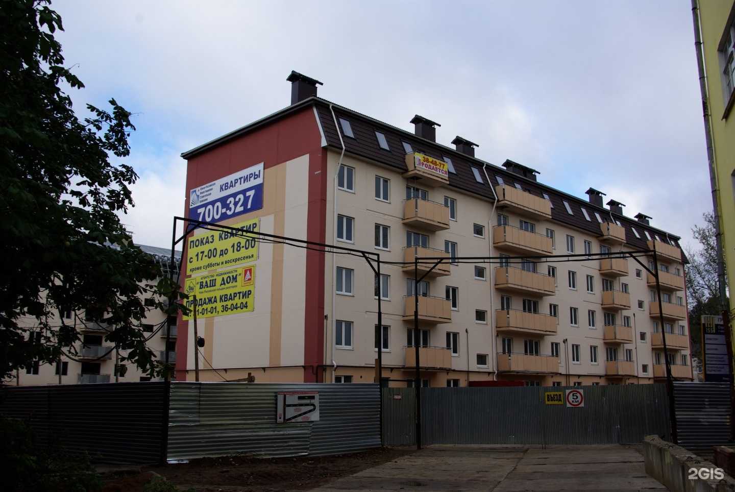 Отзывы на компанию Инконсалт в Туле c фото - фотография 2 из 2