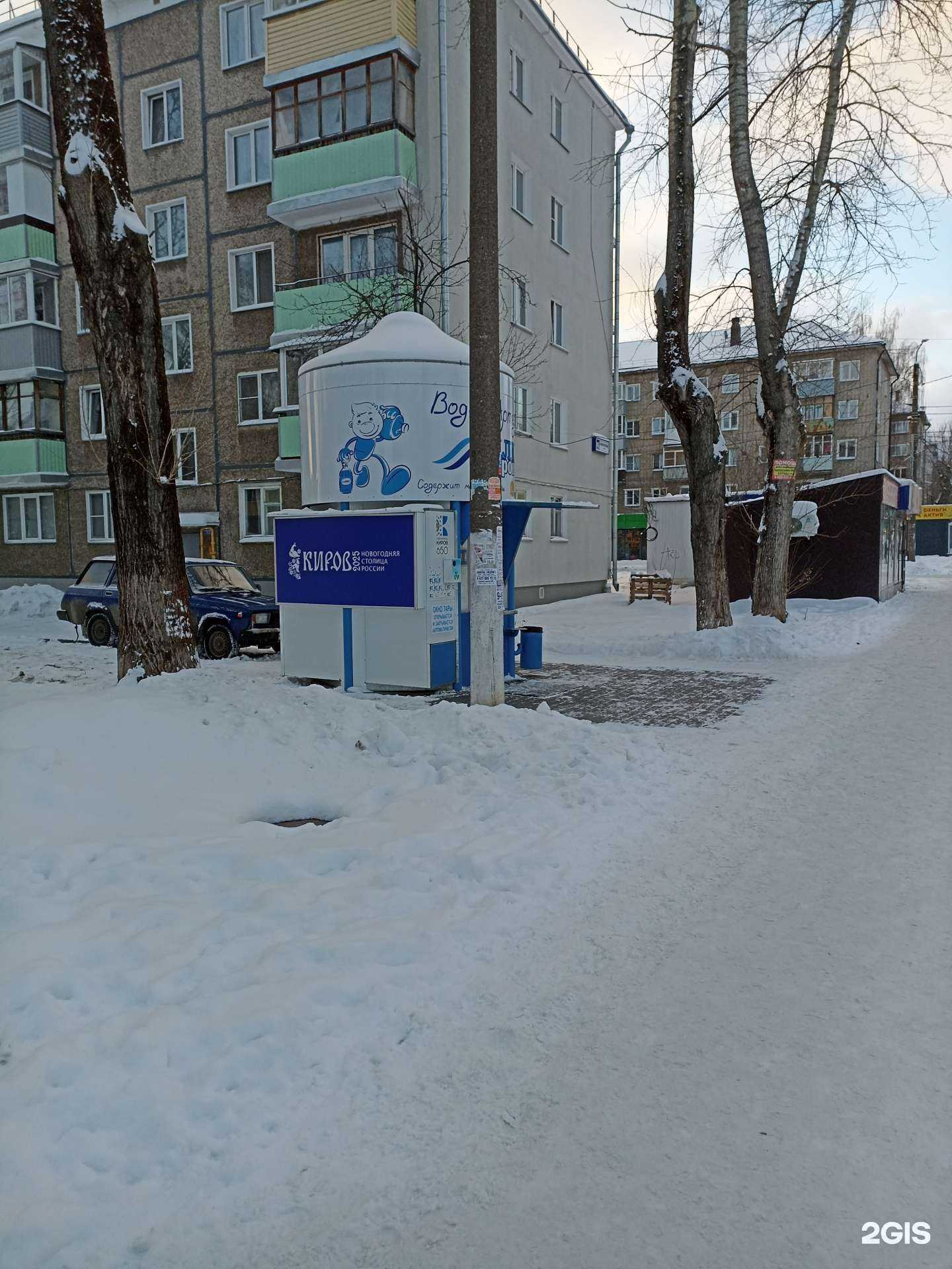 Отзывы на компанию Контейнер для батареек в Кирове c фото - фотография 2 из 2