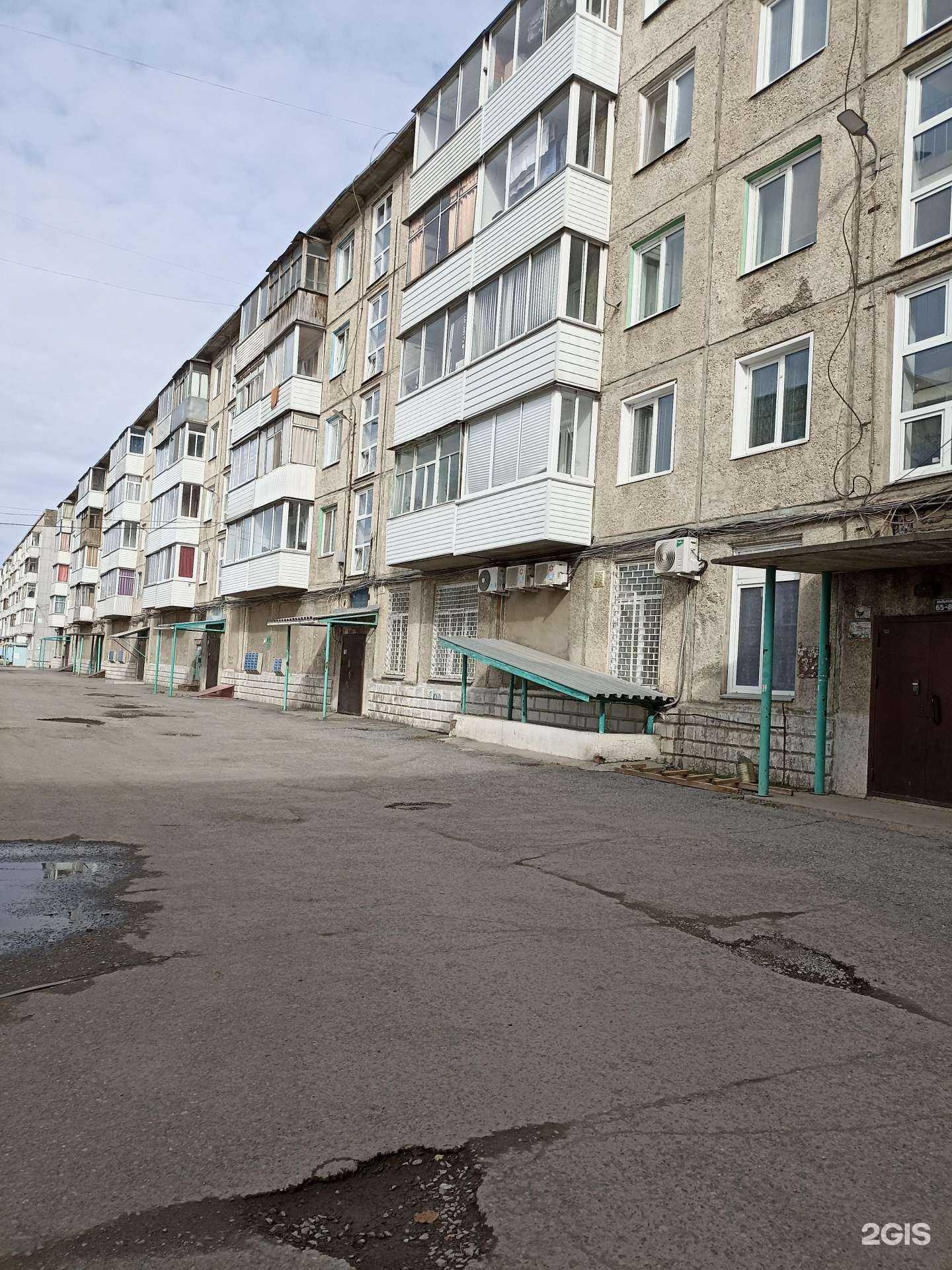 Отзывы на компанию Губернские аптеки в Ачинске c фото - фотография 2 из 2