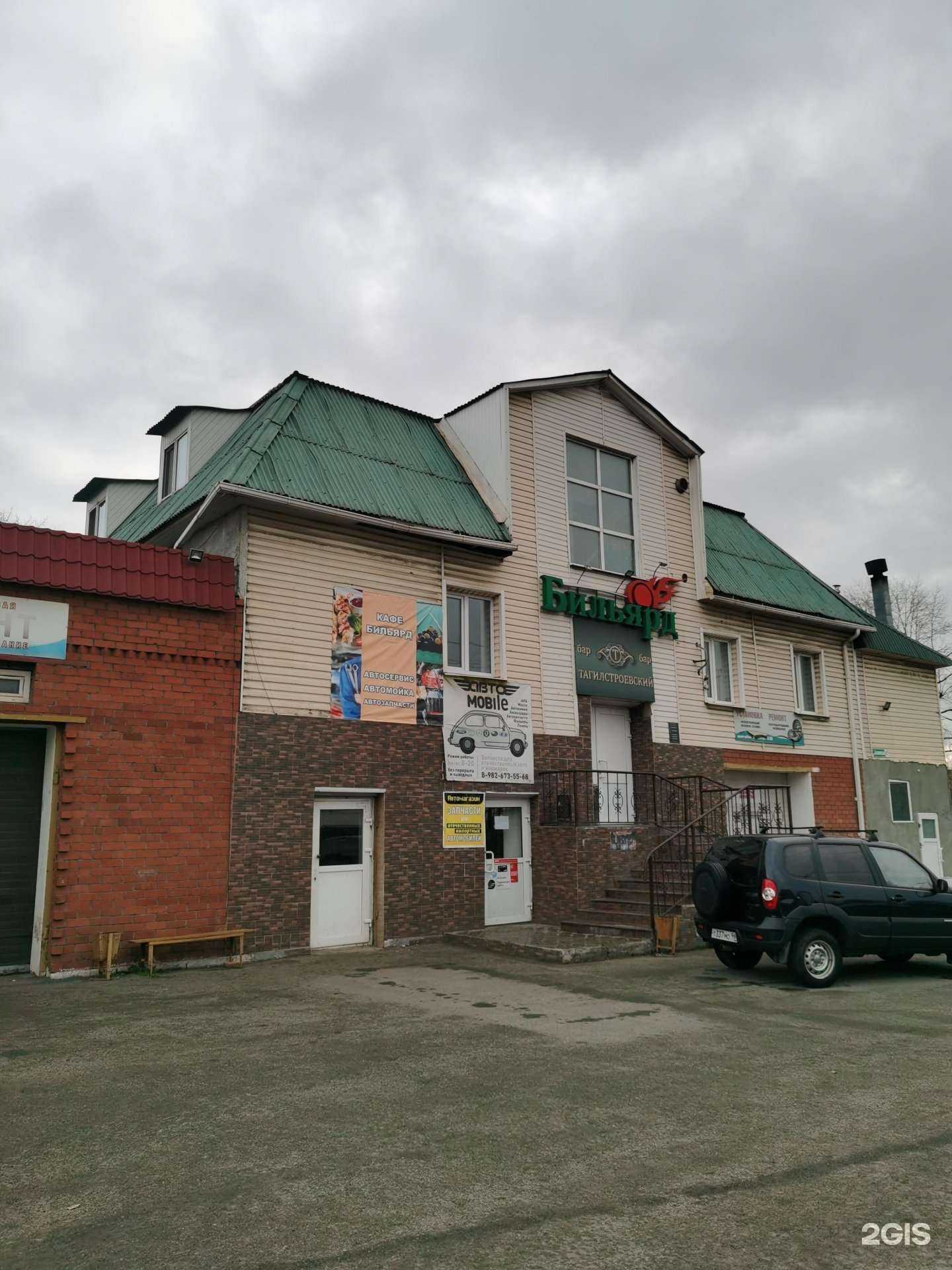 Отзывы на компанию Автоцентр в Нижнем Тагиле c фото