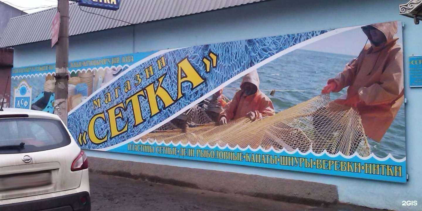 Отзывы на компанию Широкоформат в Астрахани c фото