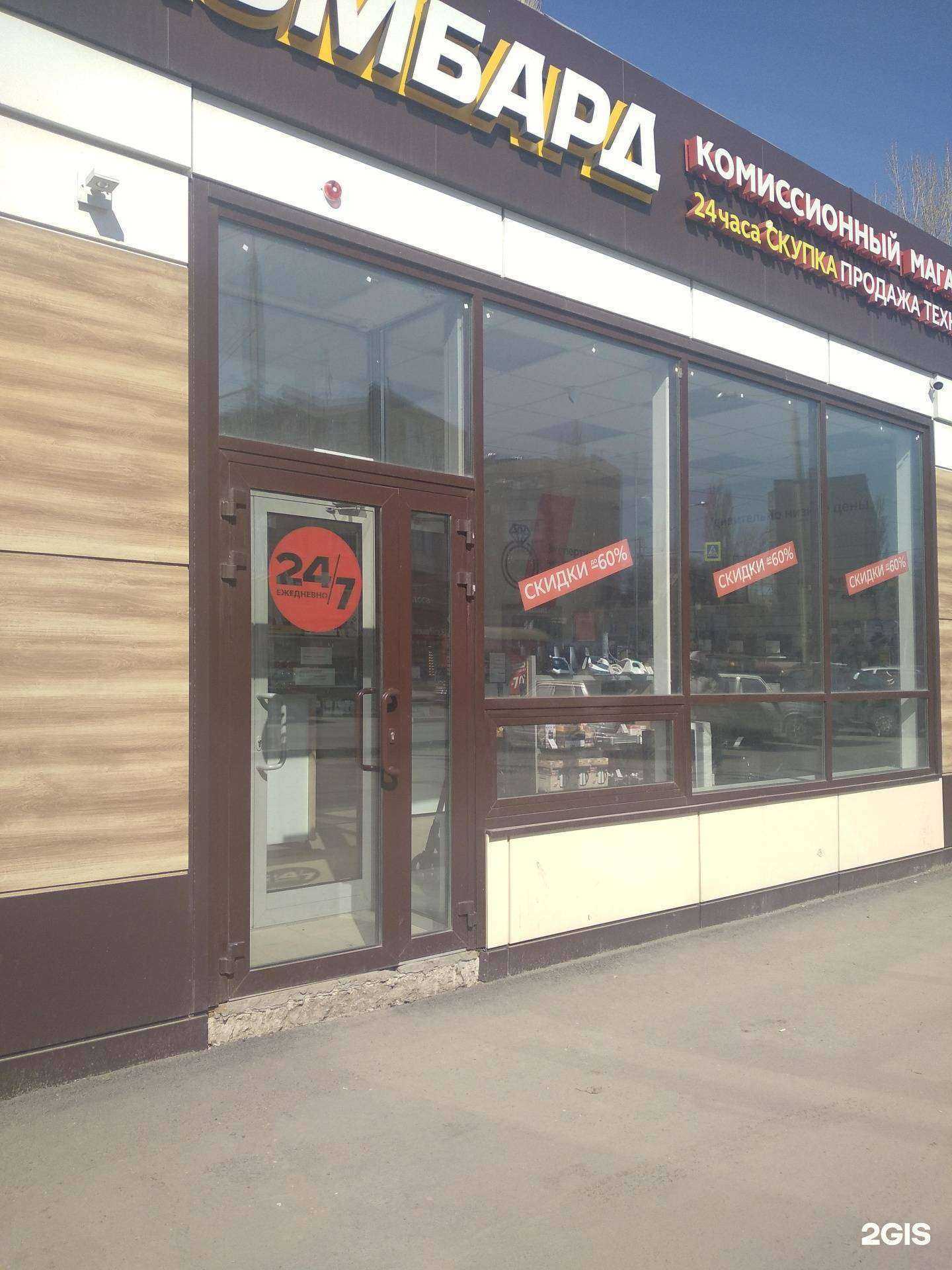 Отзывы на компанию Комиссионный магазин в г. Энгельс c фото