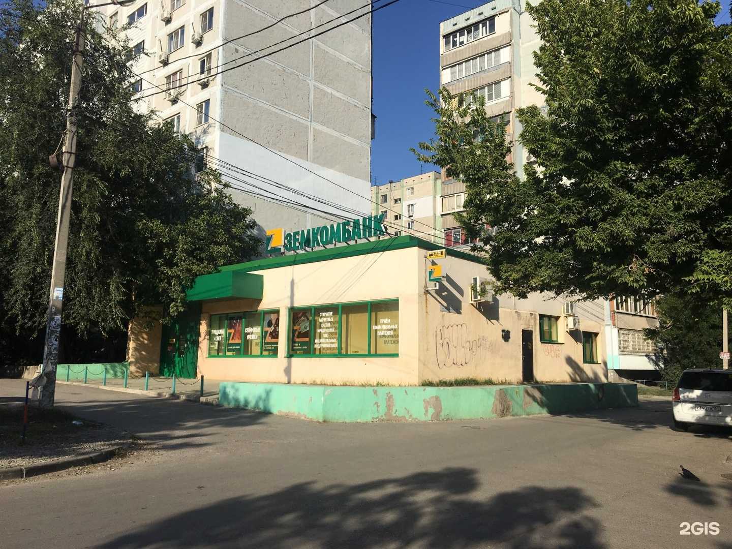 Отзывы на компанию Well Clinic в Ростове-на-Дону c фото - фотография 2 из 2