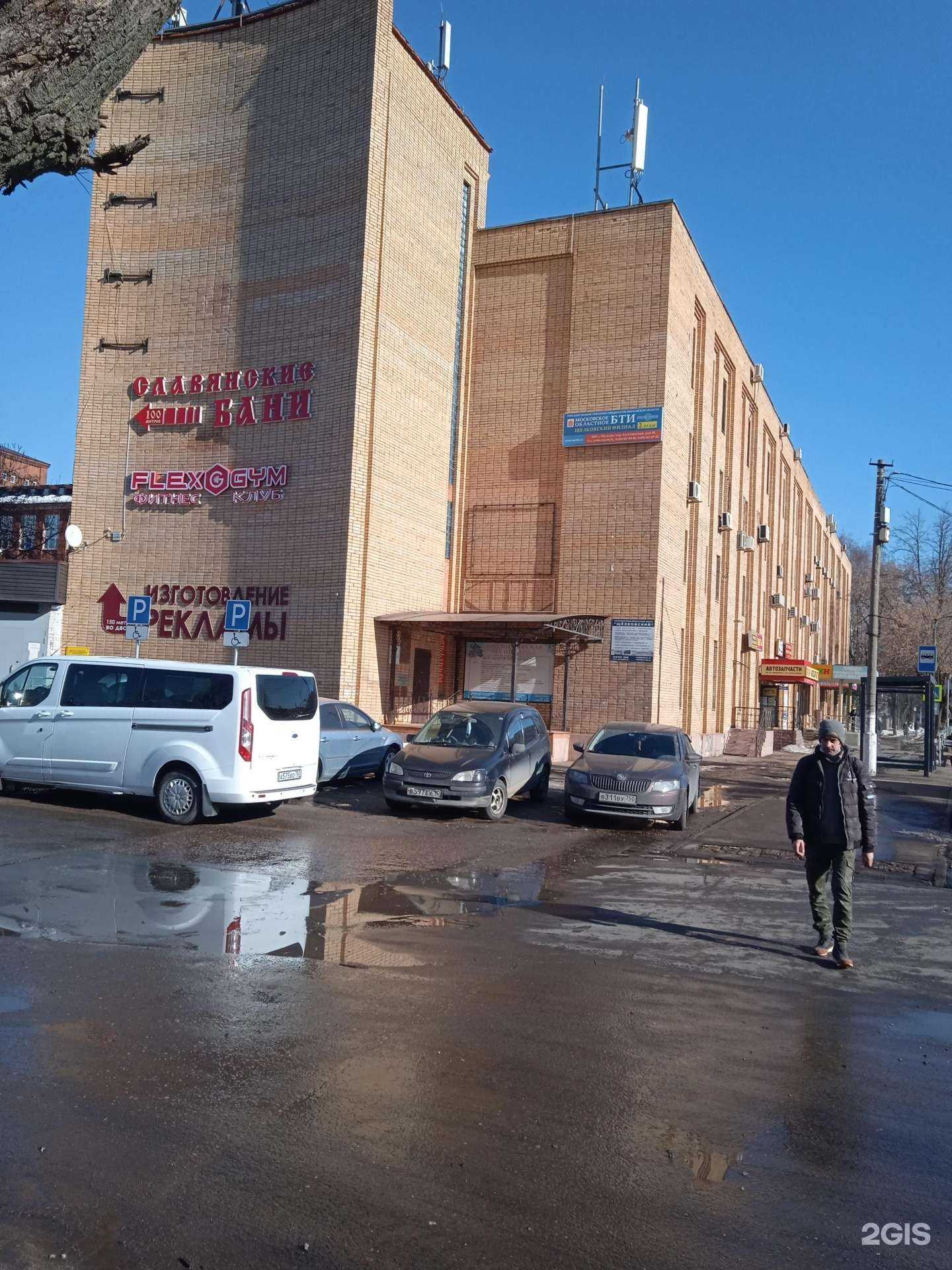 Отзывы на компанию Zoomiro в Щёлкове c фото