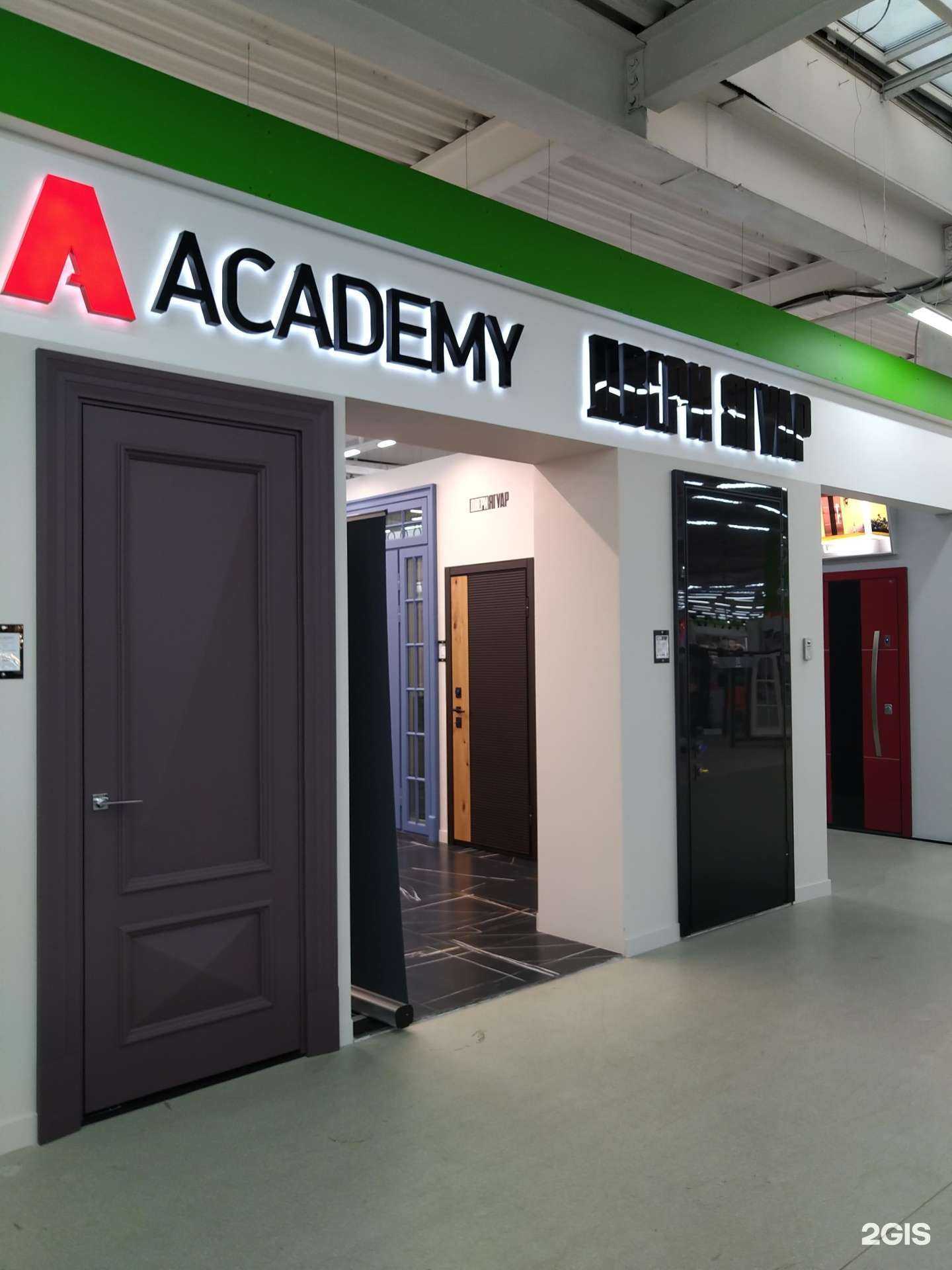 Отзывы на компанию Ягуар в Красногорске c фото