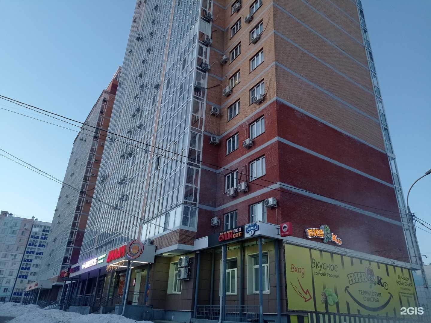 Отзывы на компанию Purple Dog в Хабаровске c фото - фотография 2 из 2