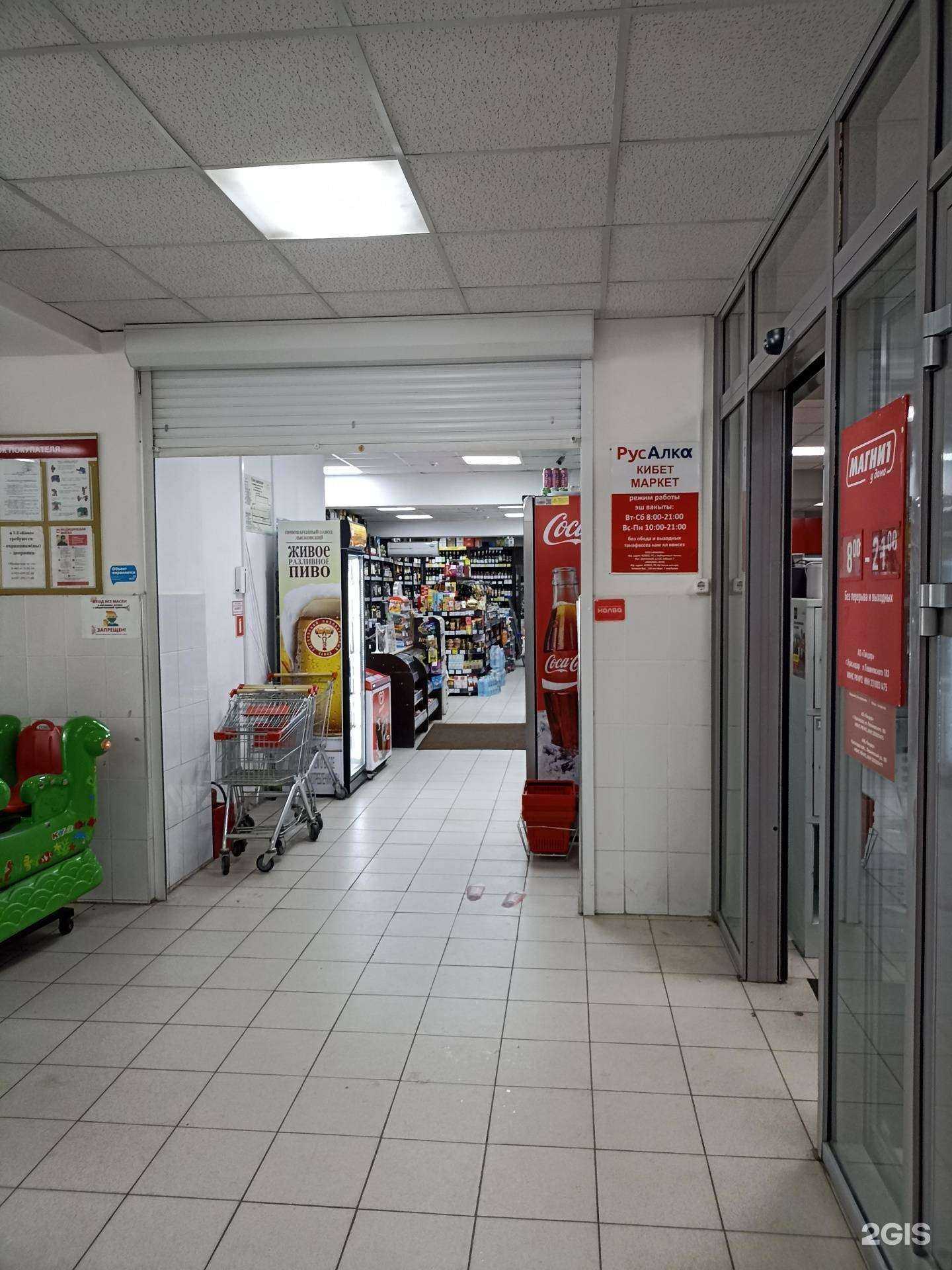 Отзывы на компанию Русалка  в Набережных Челнах c фото